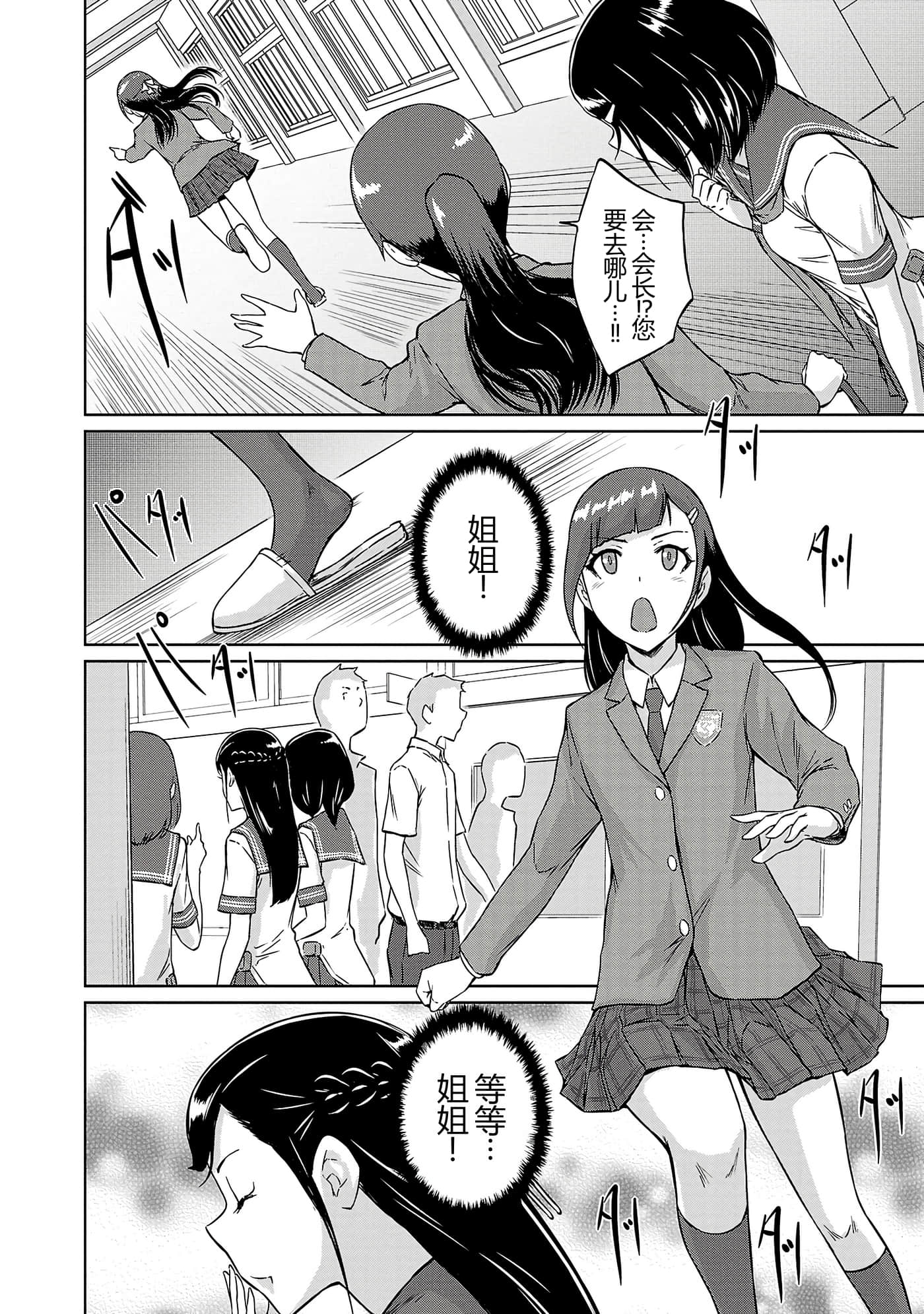 第 137 页