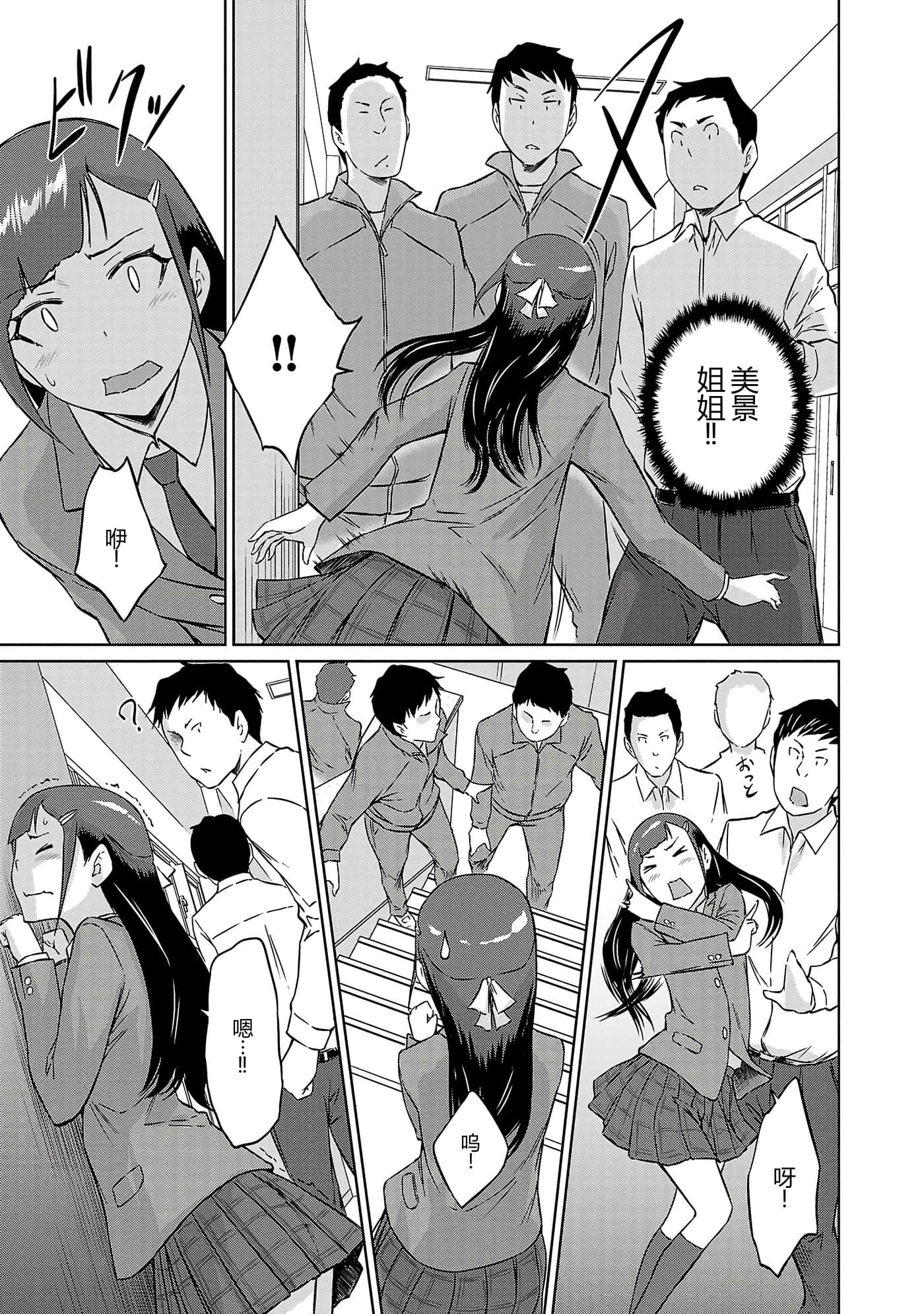 第 138 页