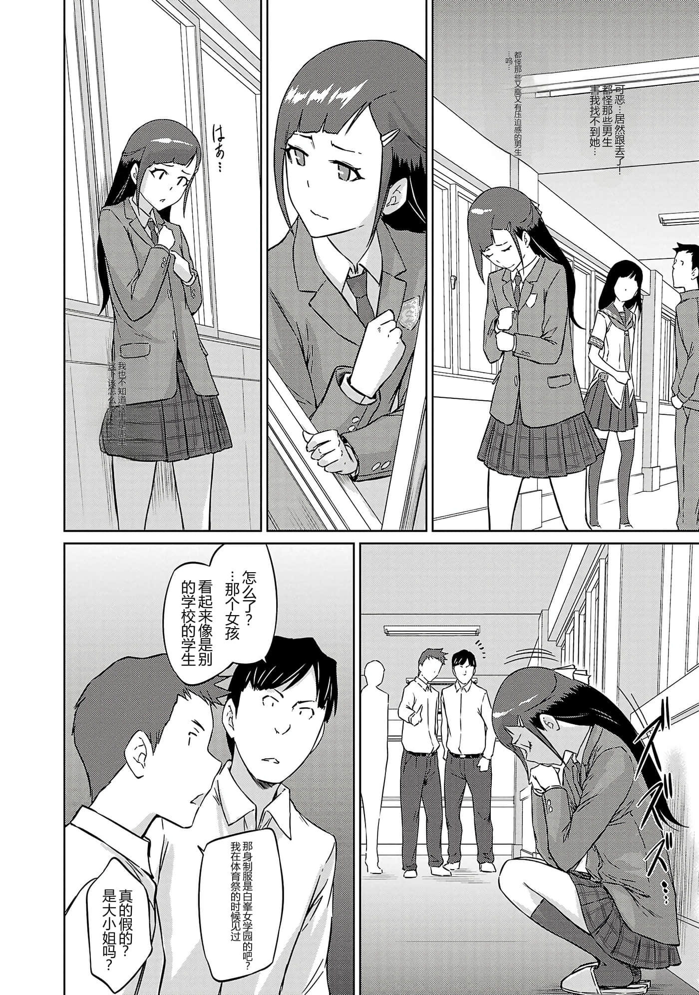 第 139 页
