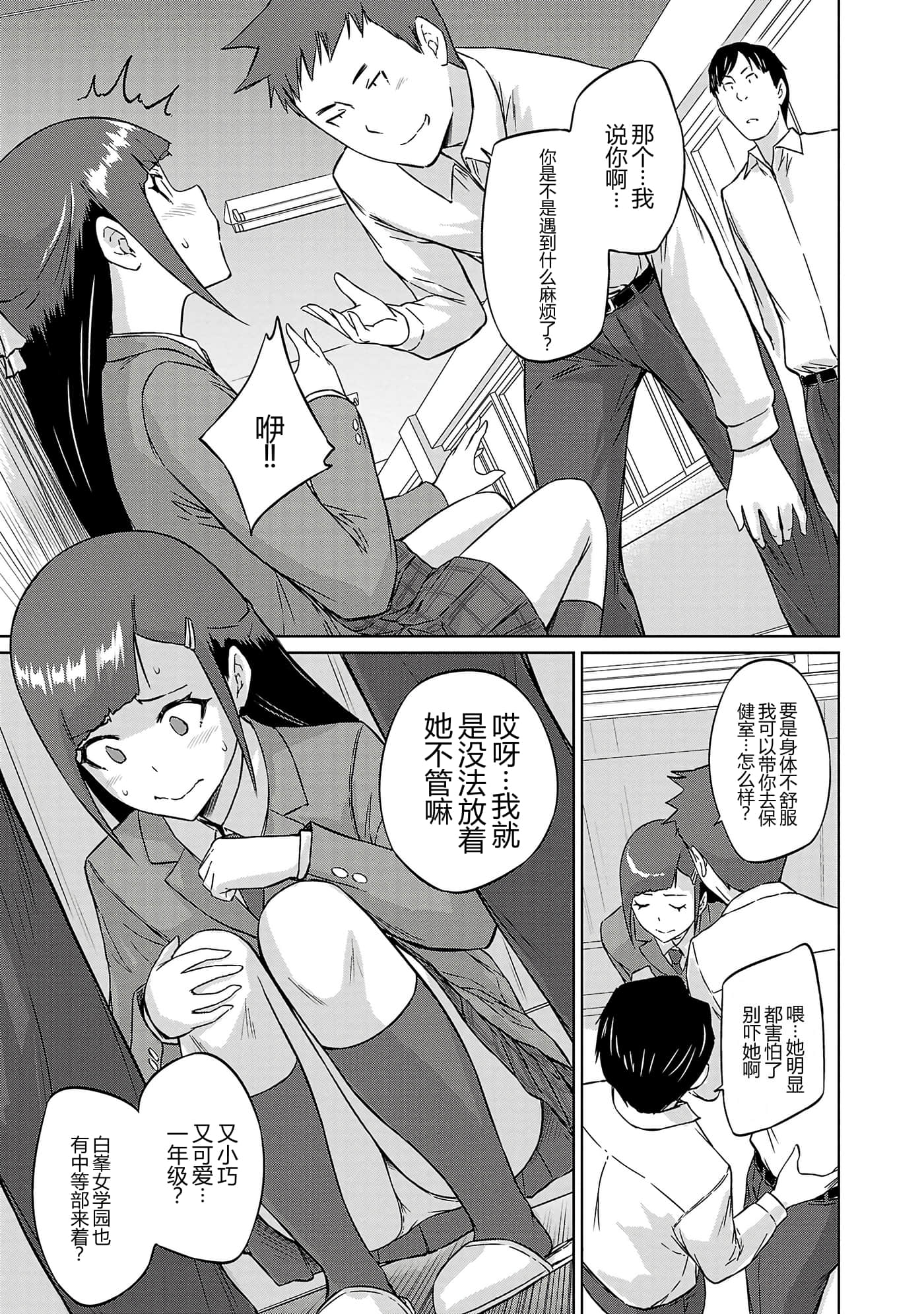 第 140 页