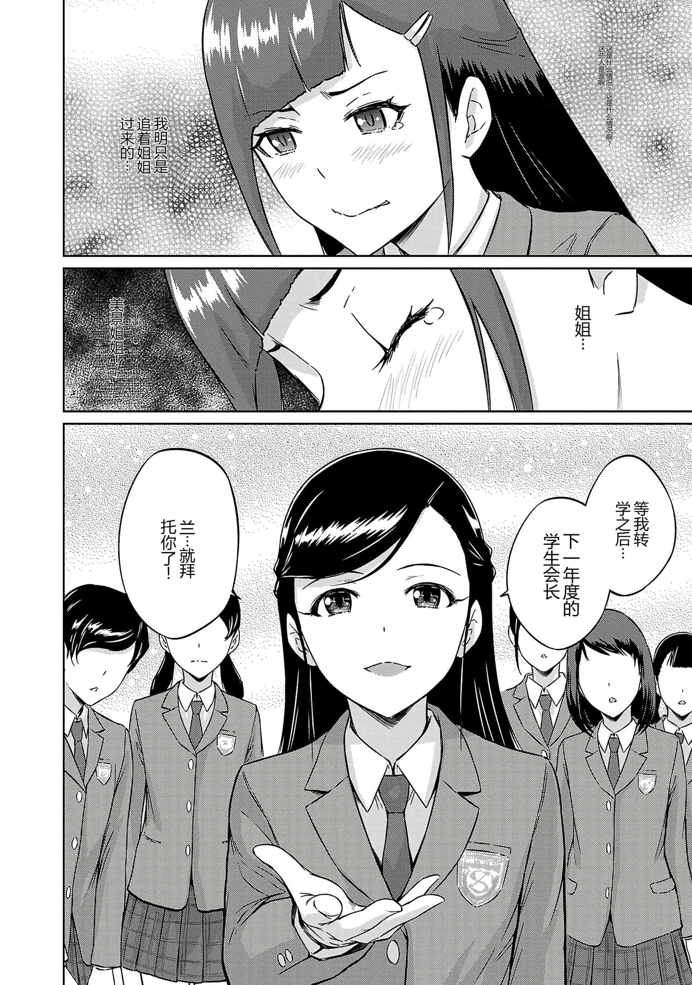 第 141 页