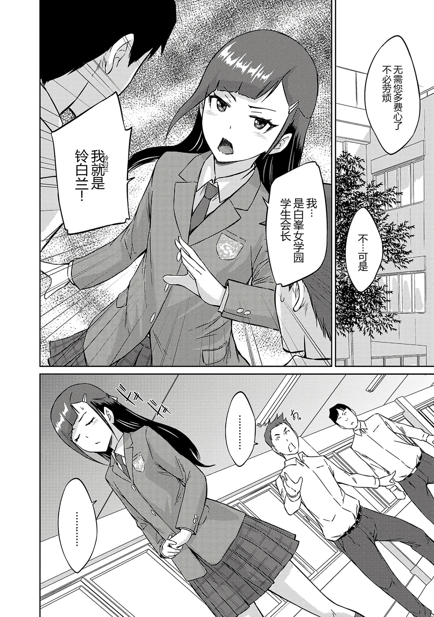 第 143 页