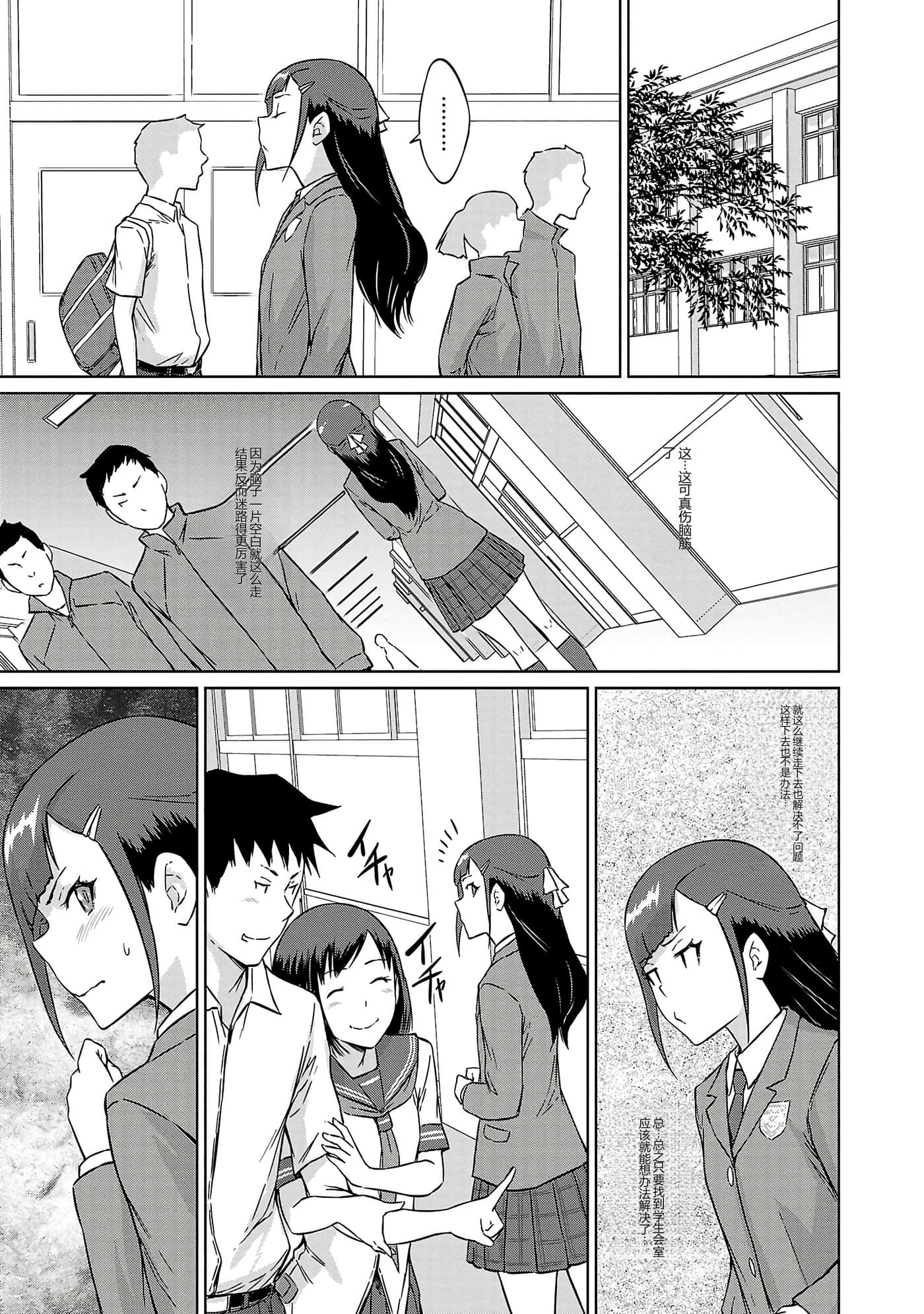 第 144 页