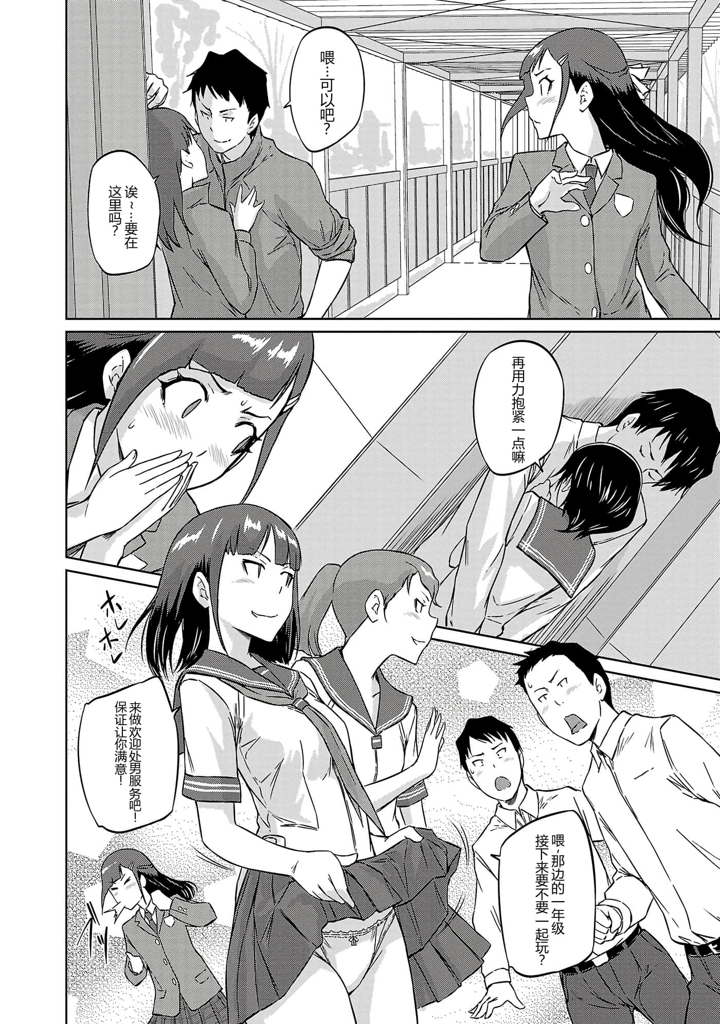 第 145 页