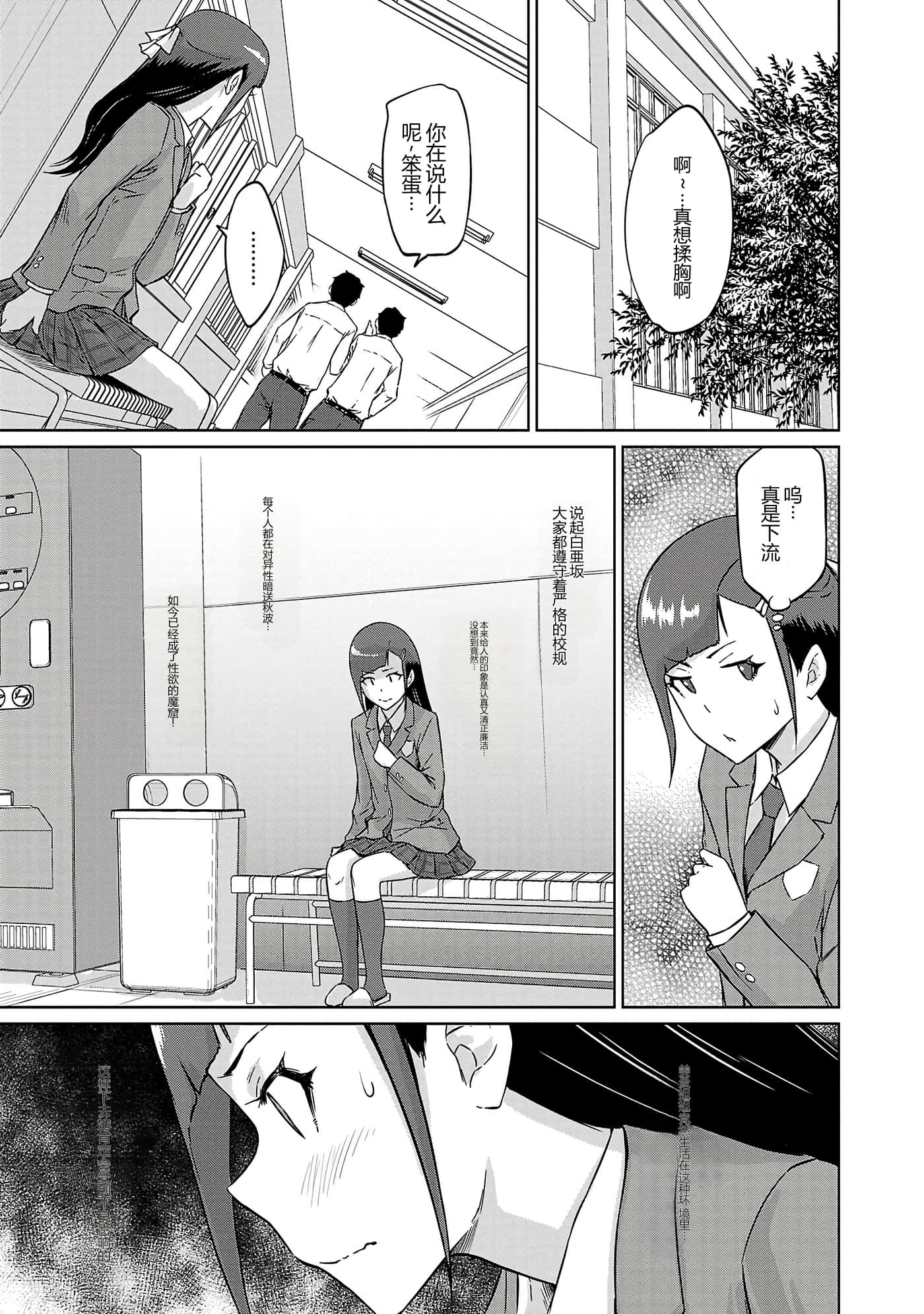 第 146 页