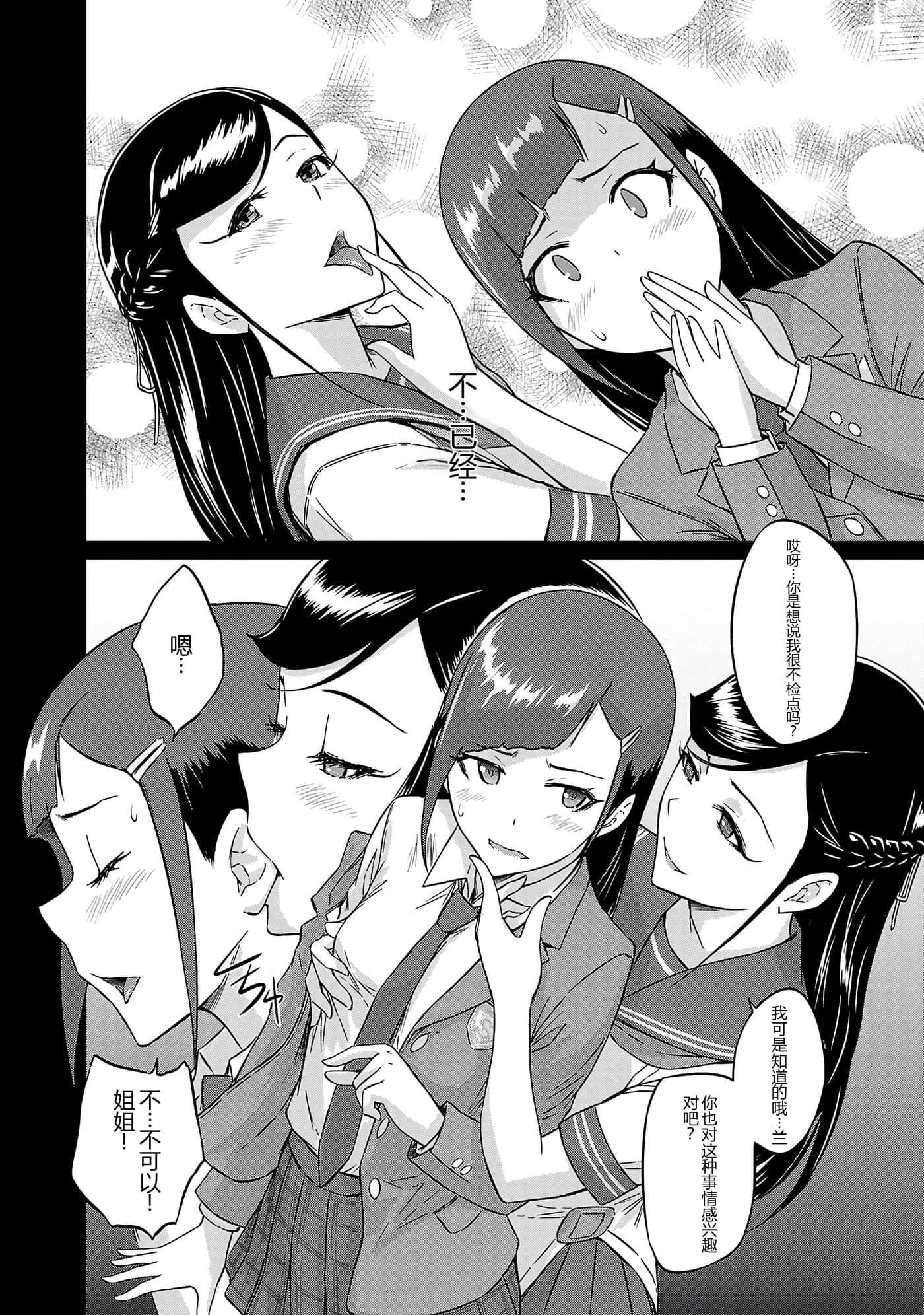 第 147 页