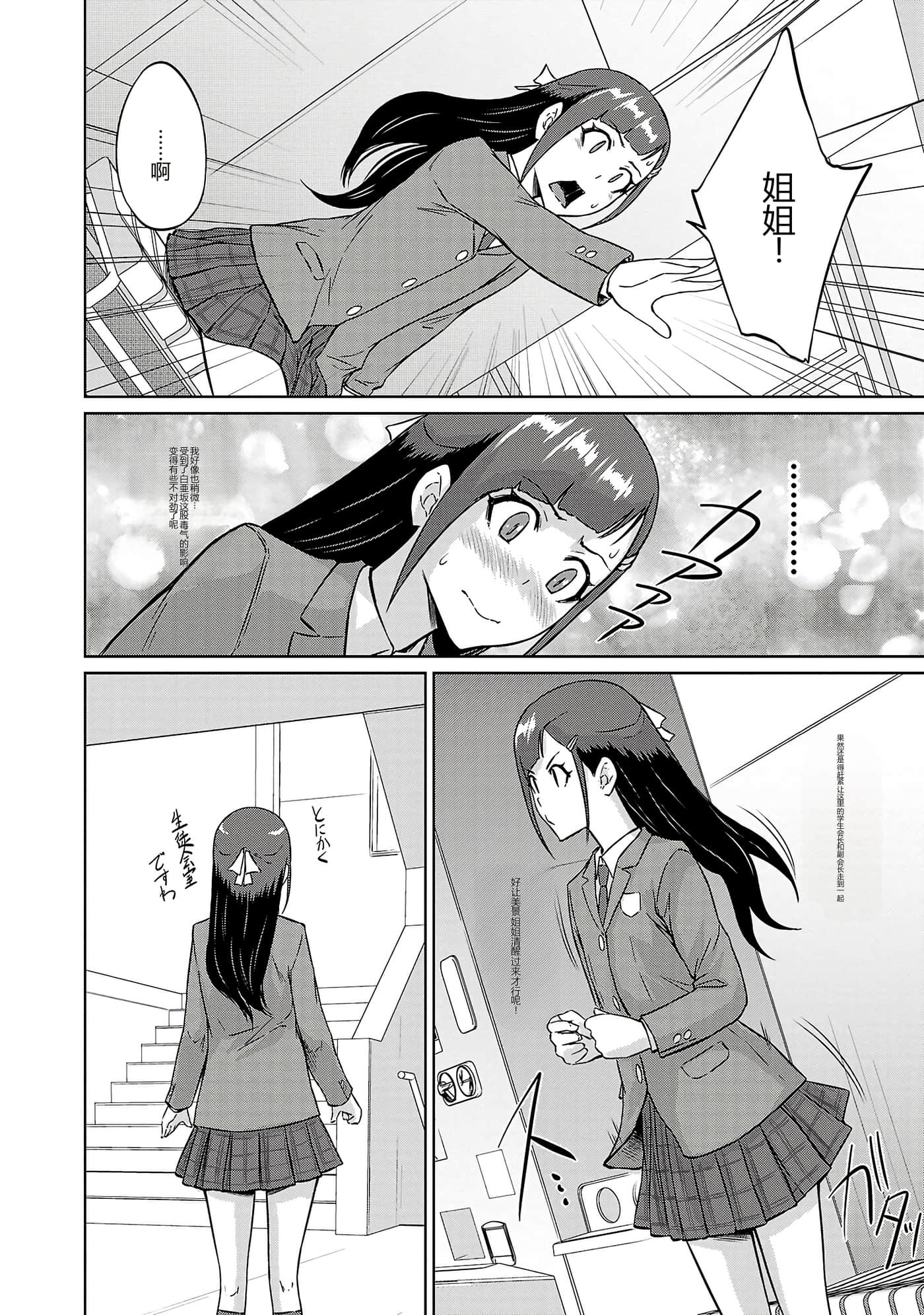 第 149 页