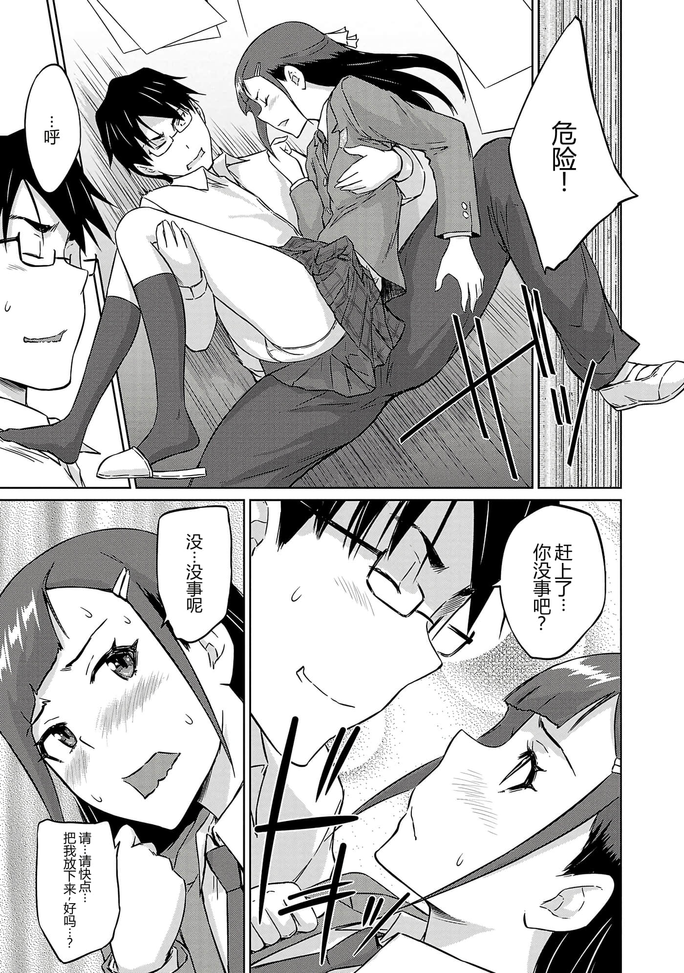 第 152 页