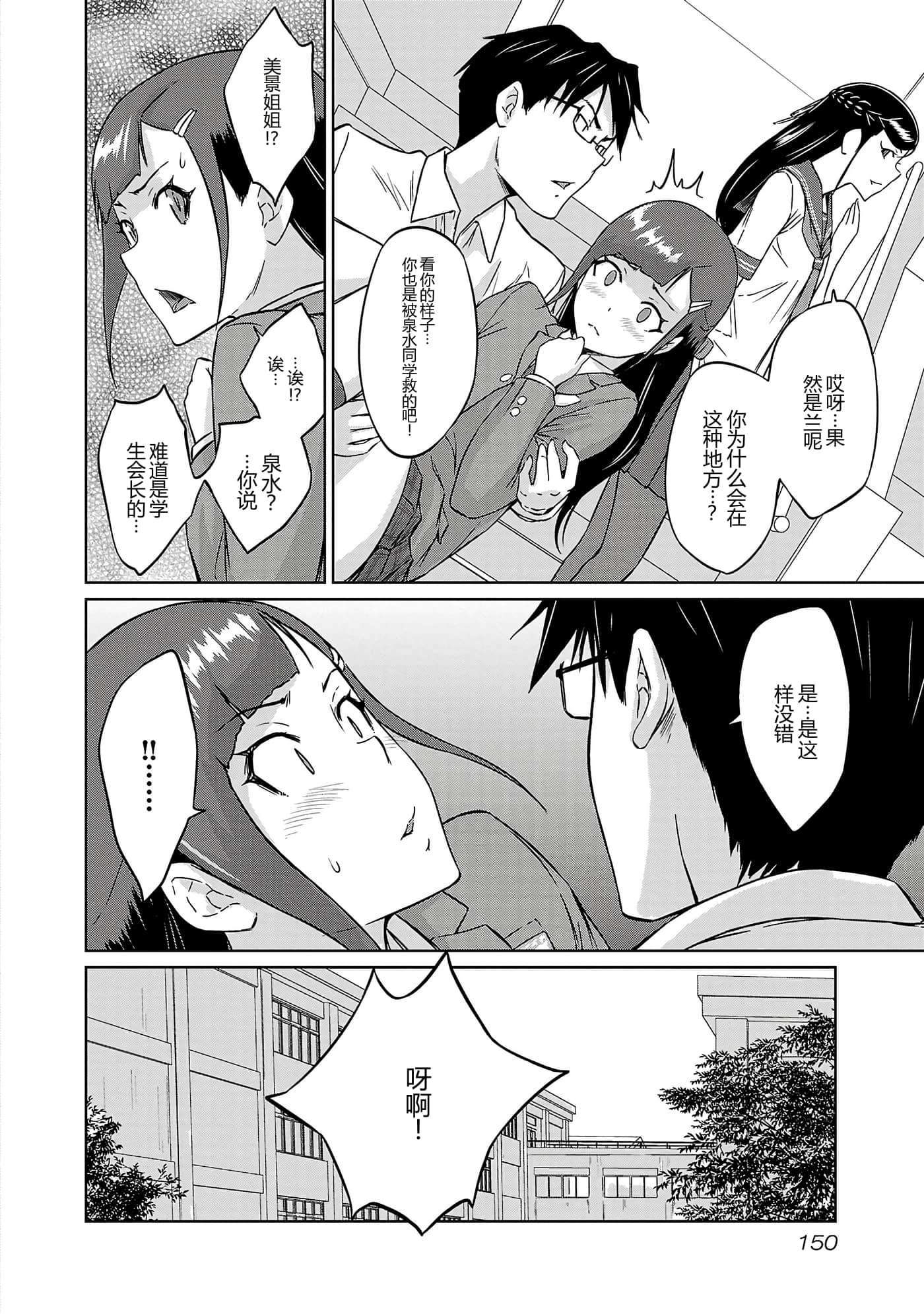 第 153 页