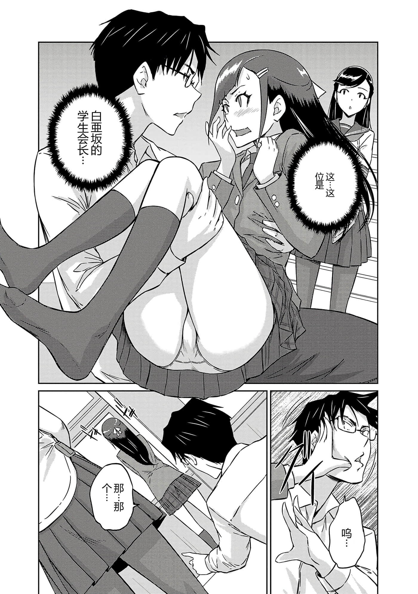 第 155 页