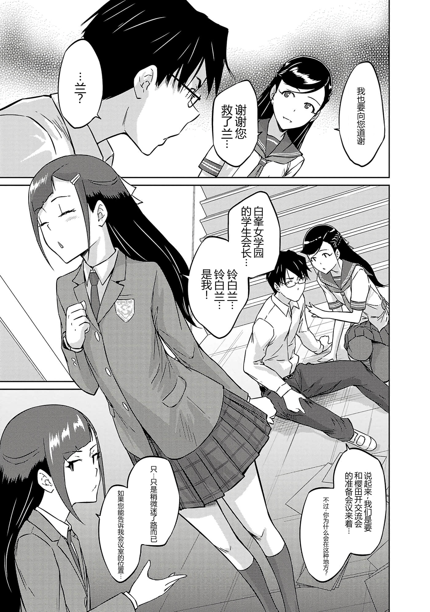 第 156 页