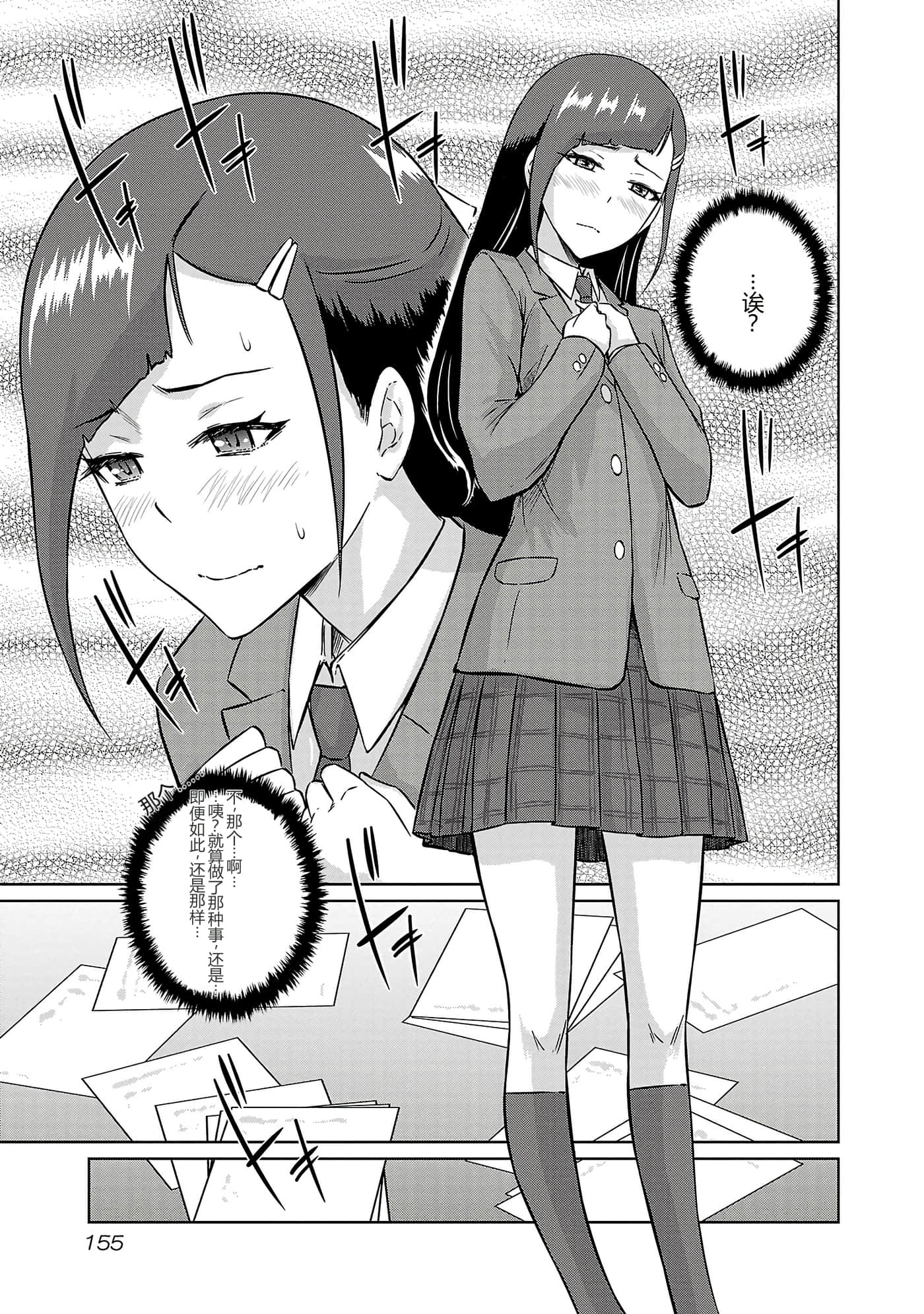 第 158 页