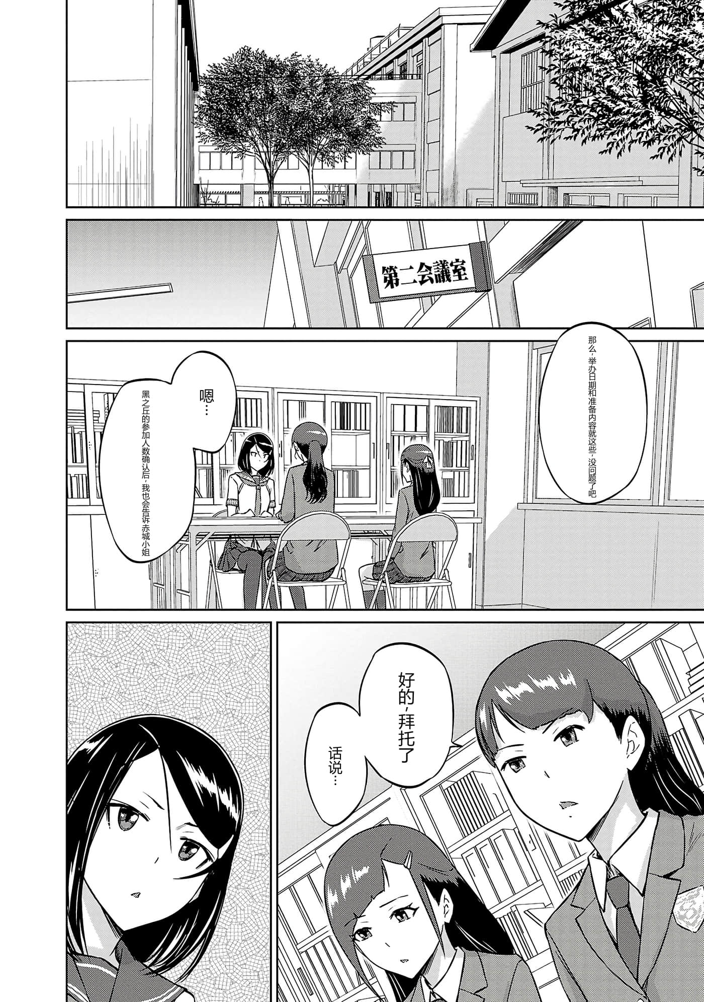 第 159 页