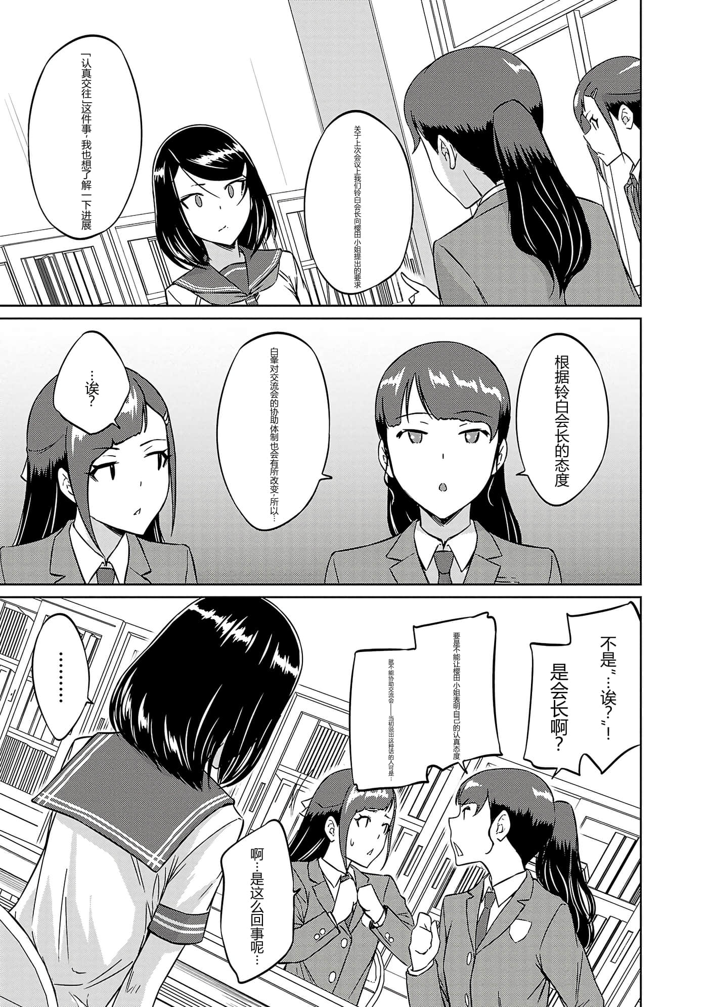 第 160 页