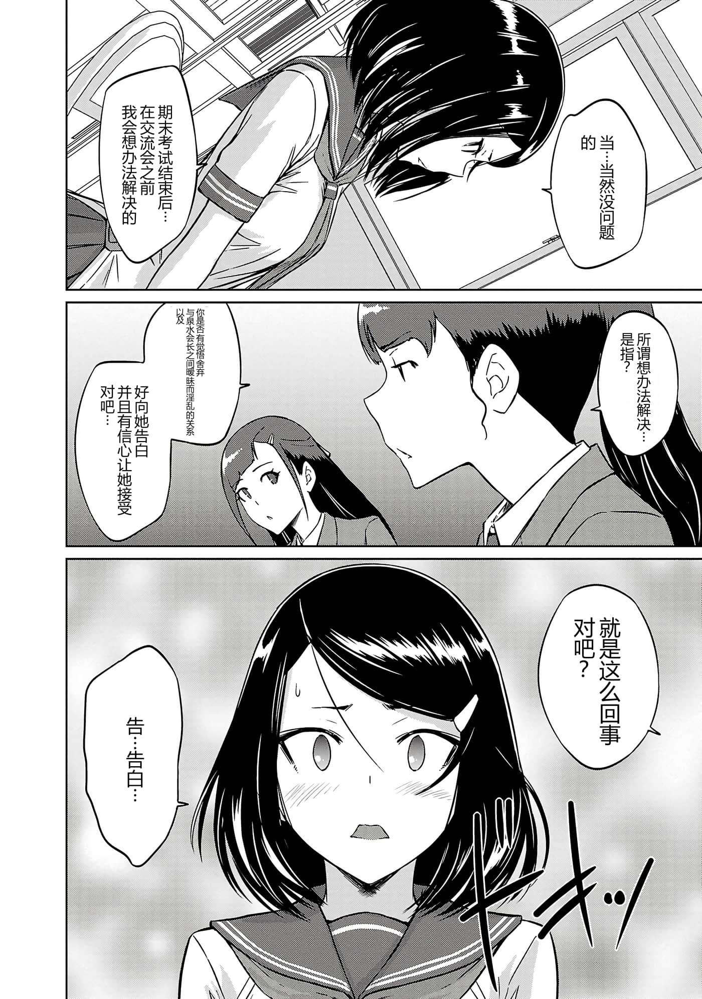 第 161 页