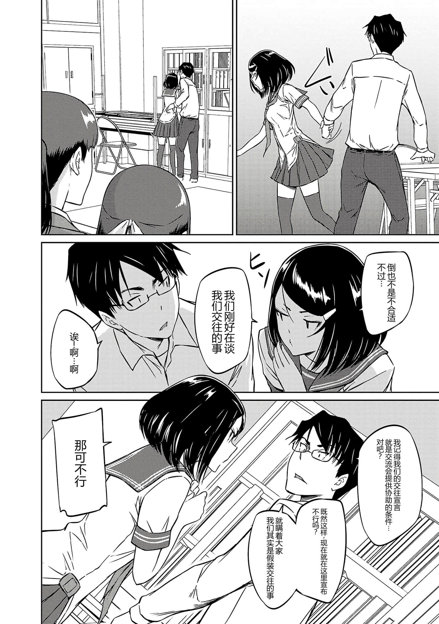 第 163 页