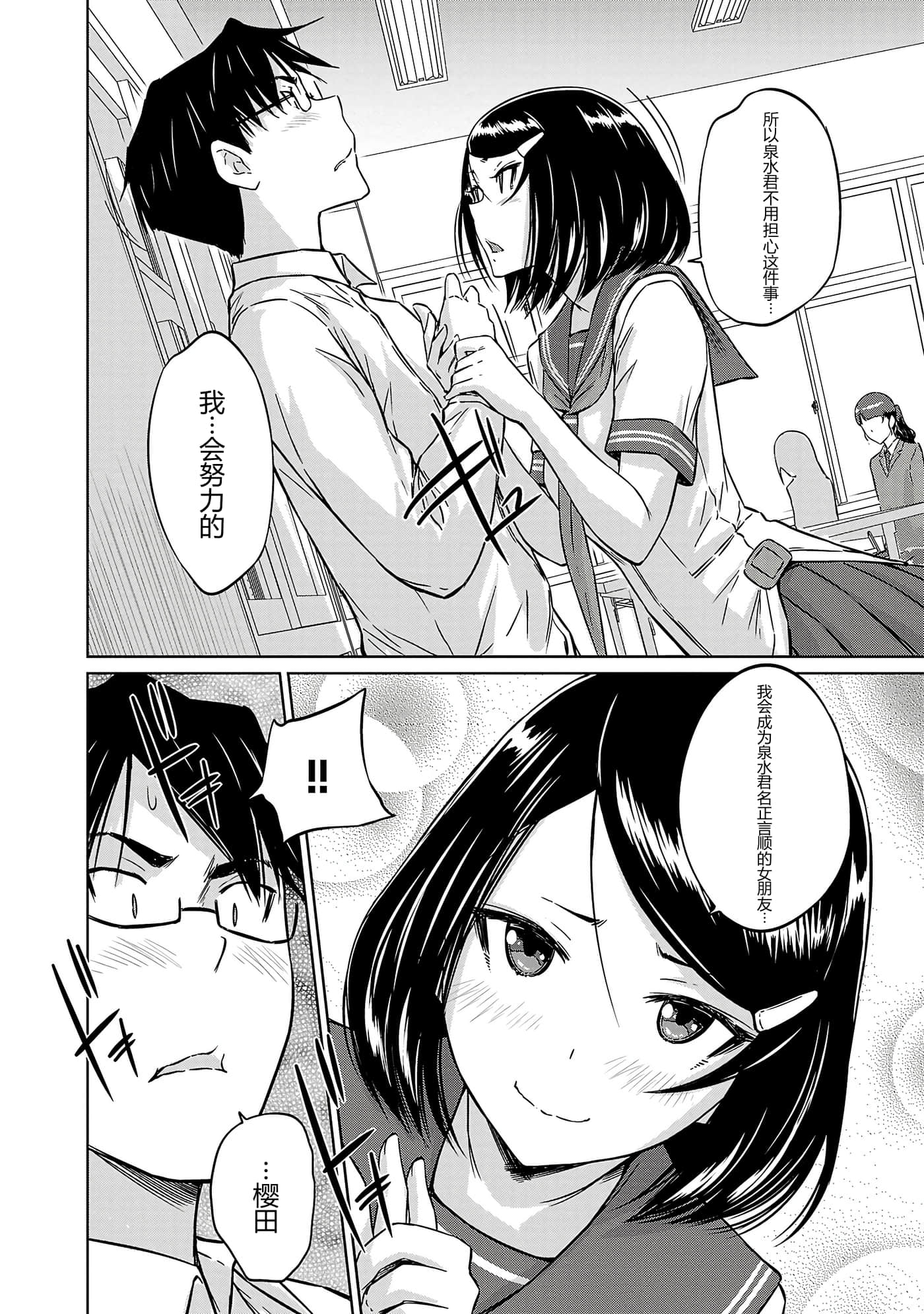 第 165 页