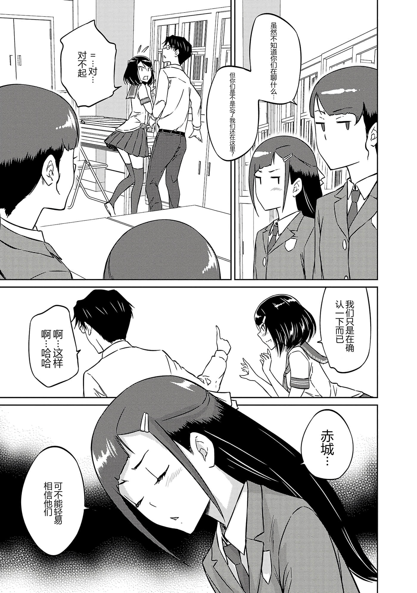 第 166 页