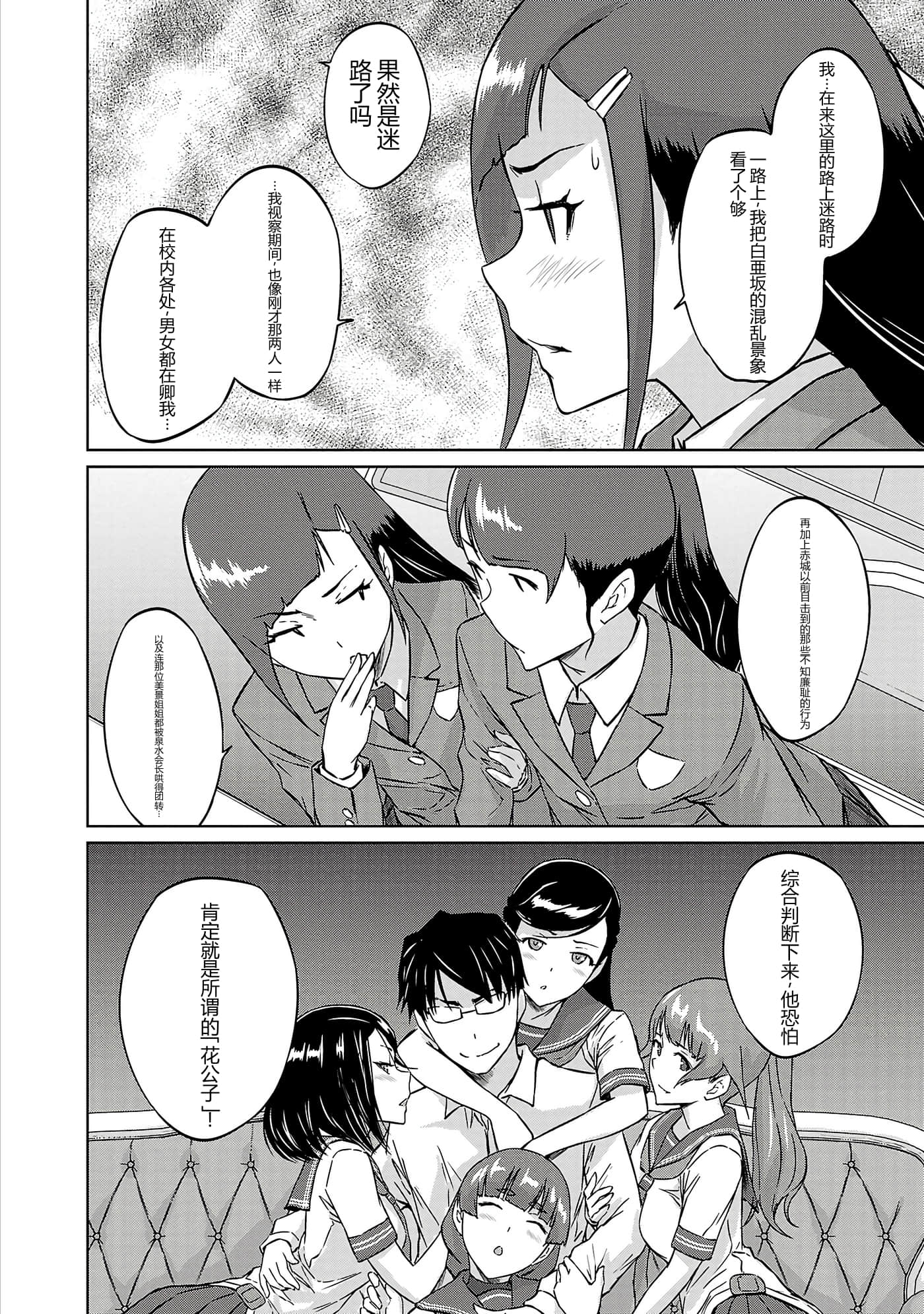 第 167 页