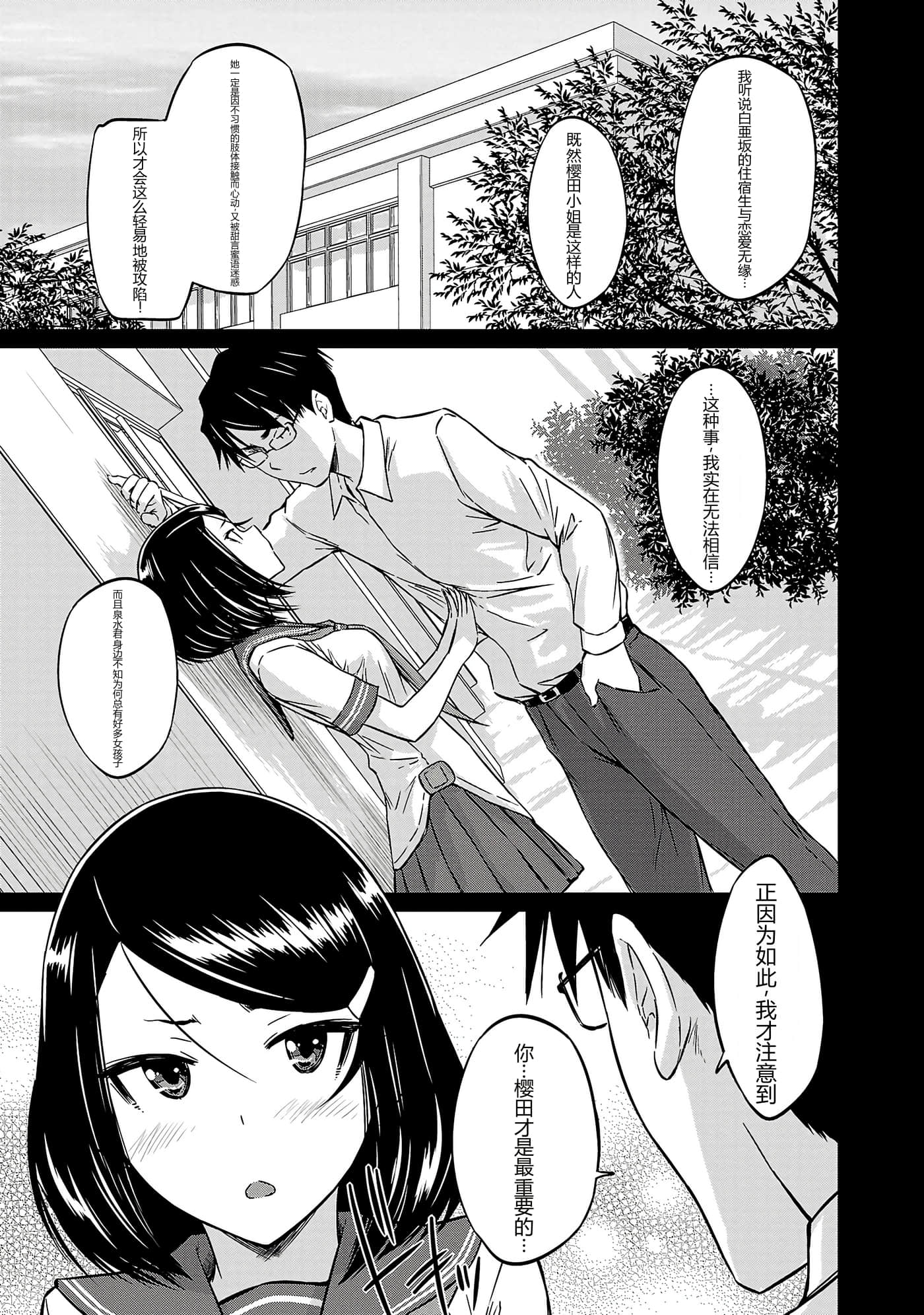 第 168 页