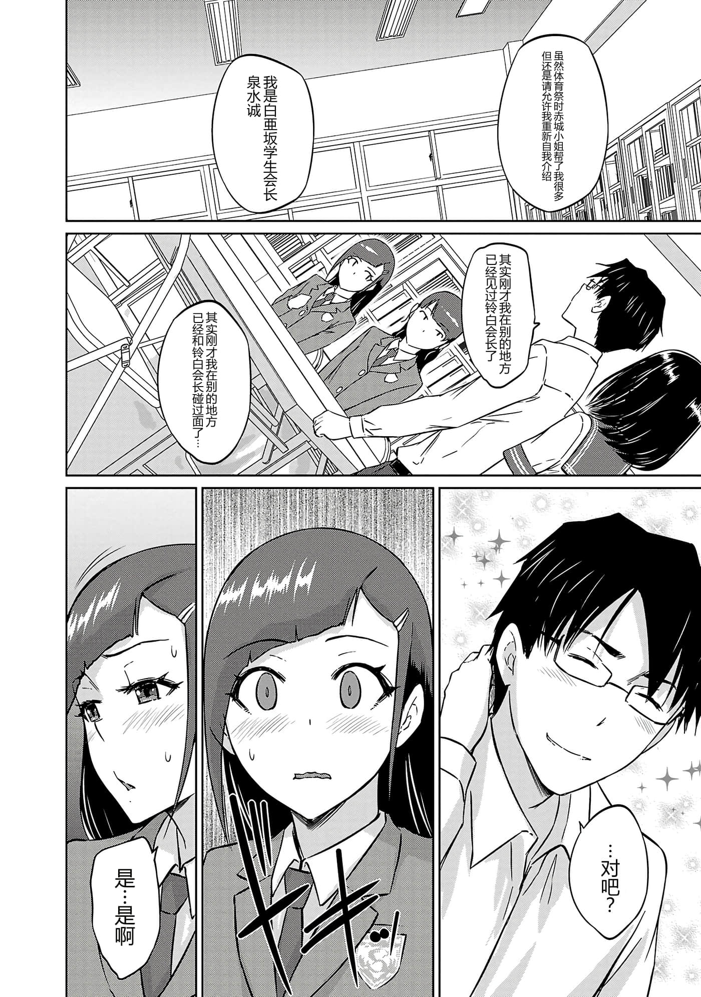 第 171 页