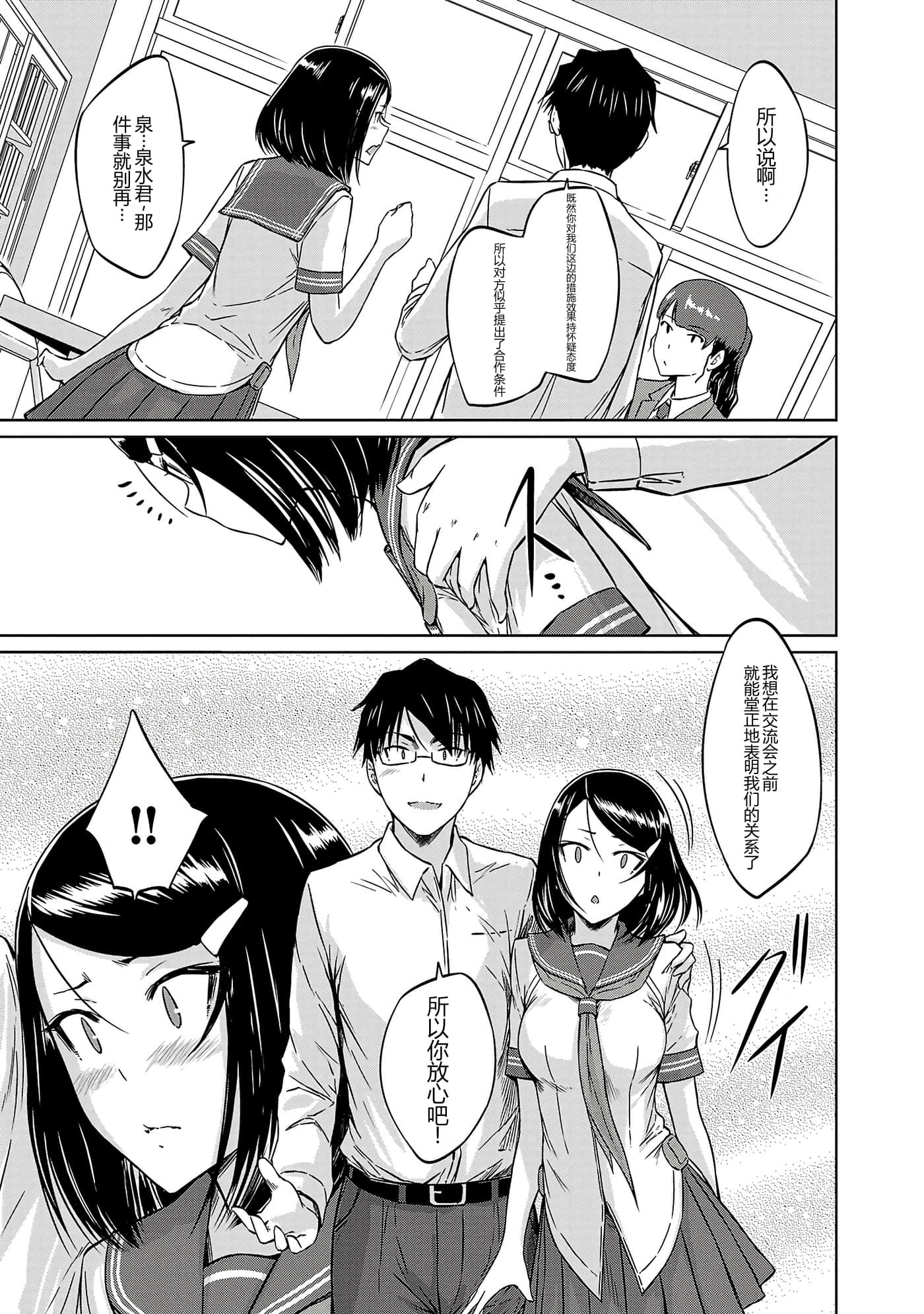 第 172 页