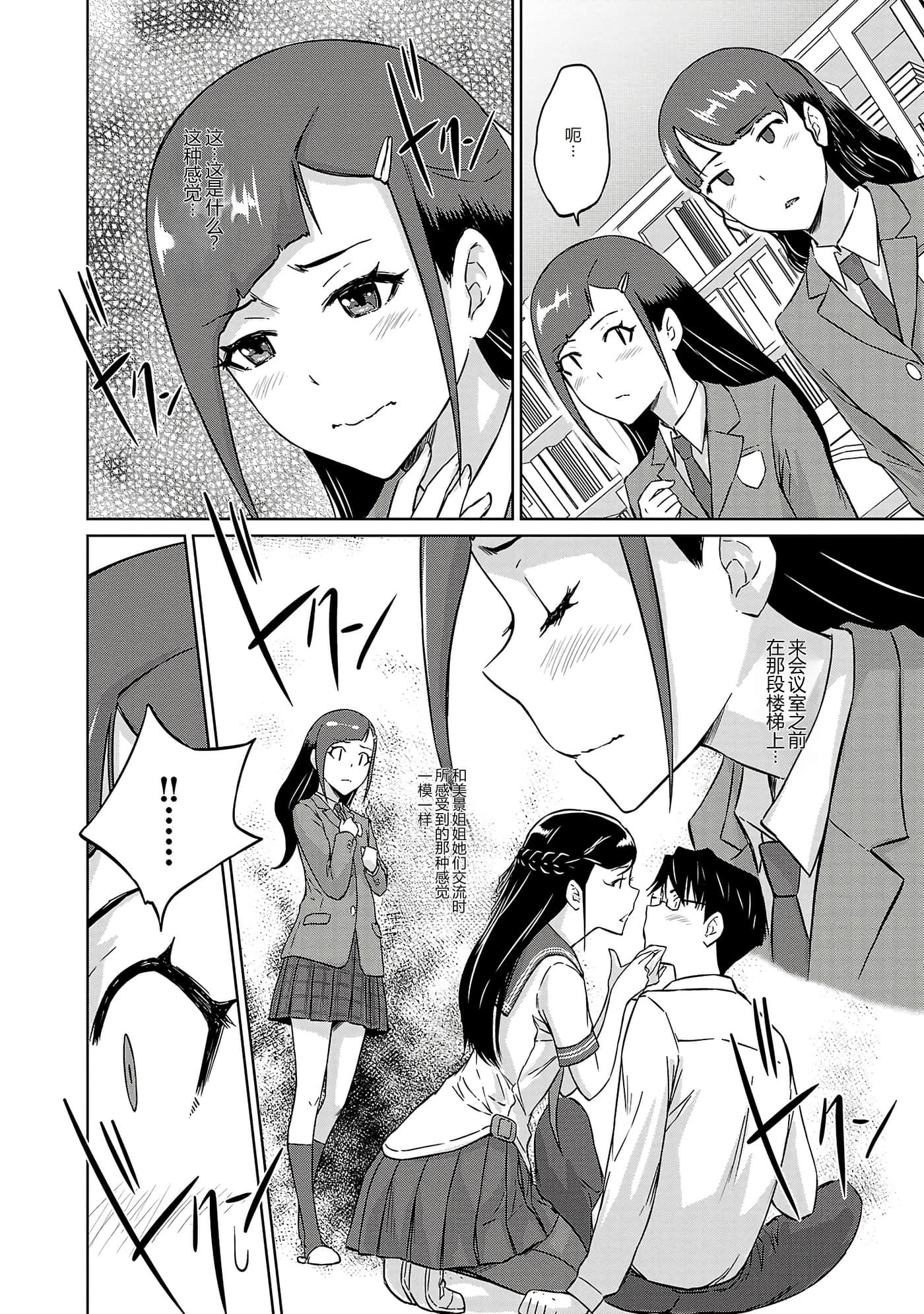 第 173 页