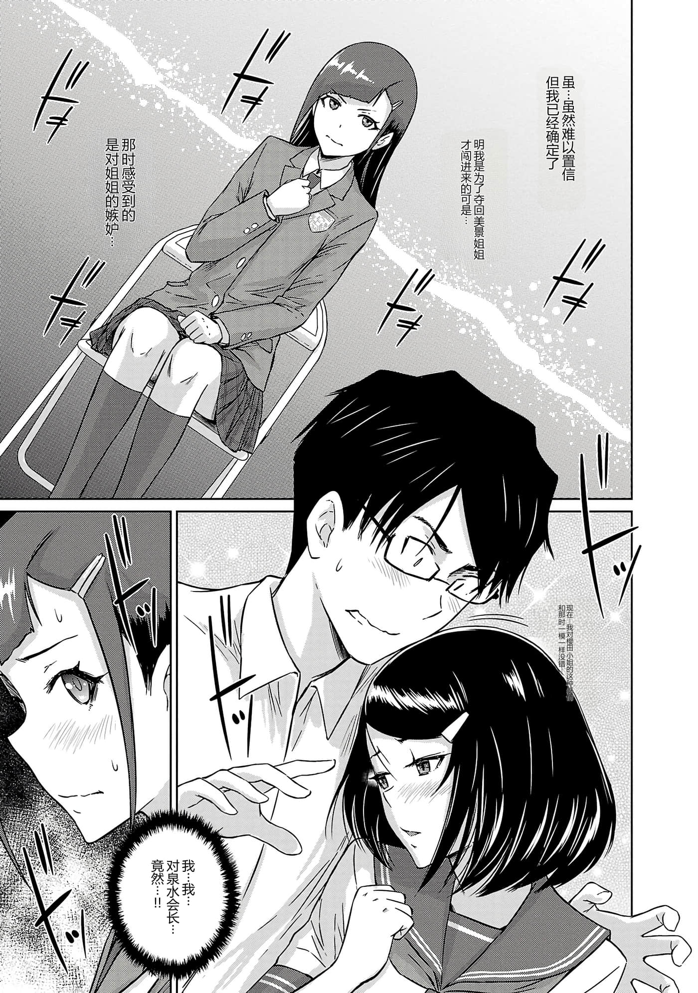 第 174 页