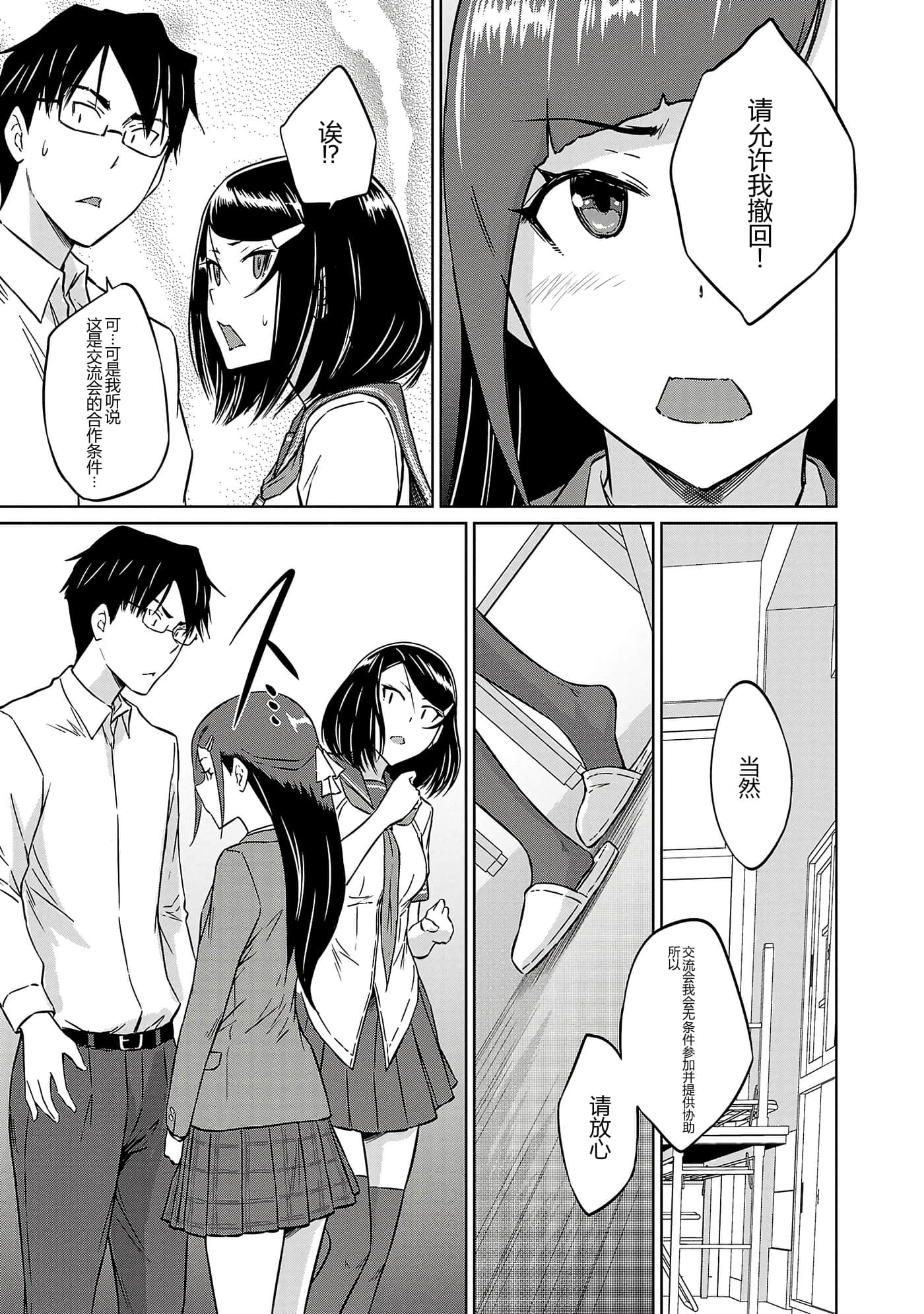 第 176 页