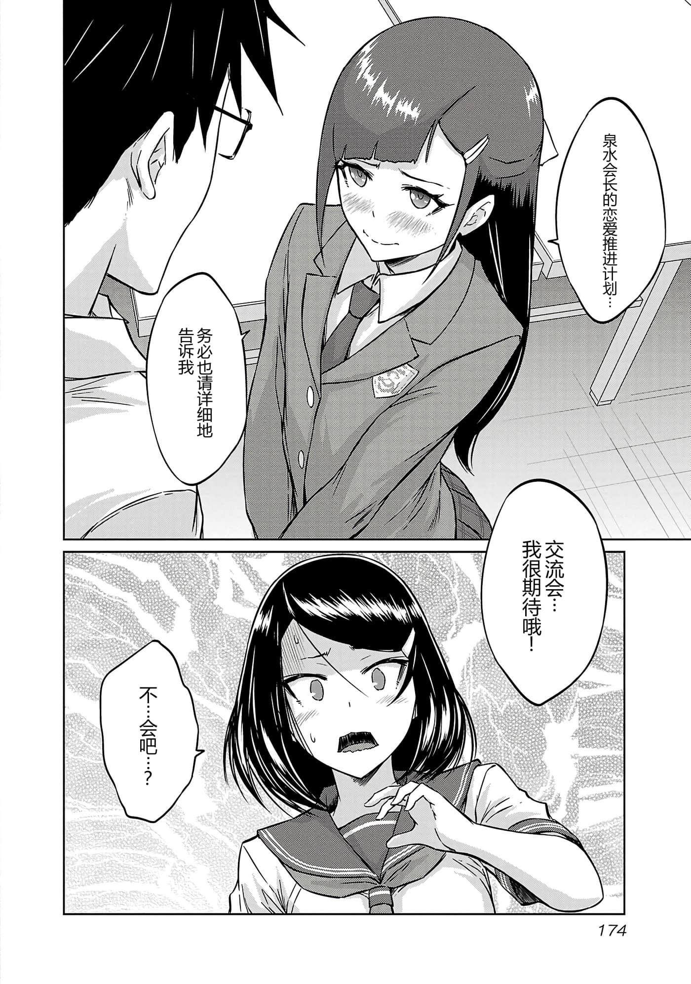 第 177 页