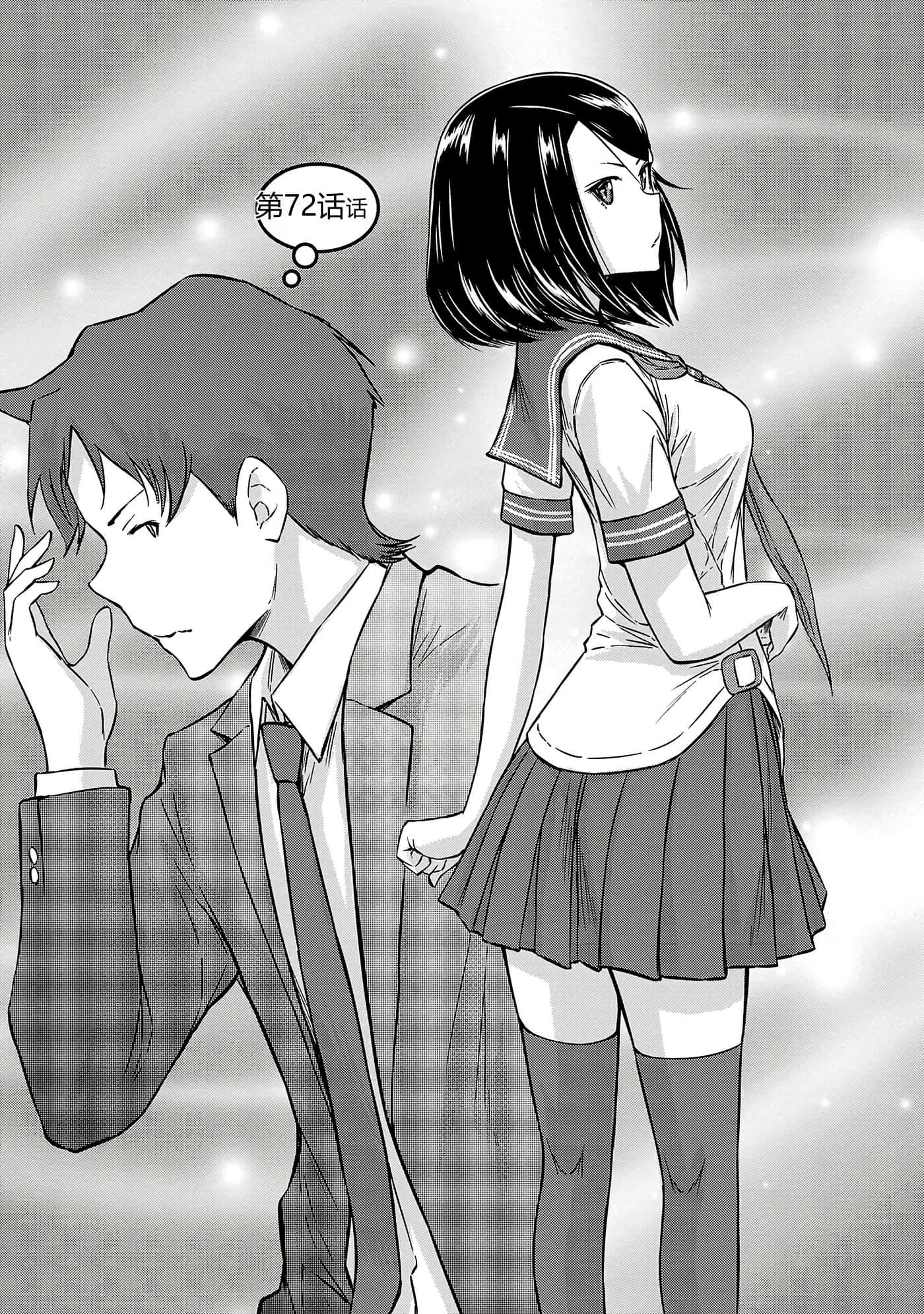 第 178 页