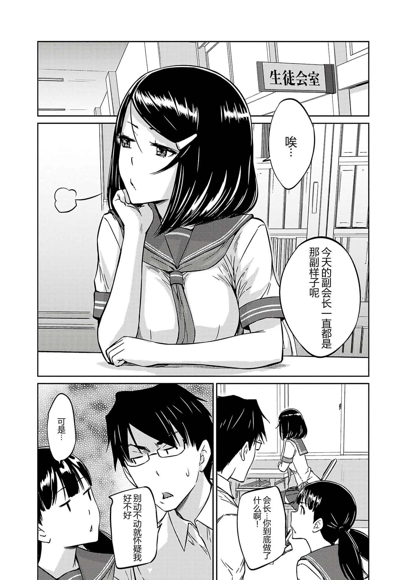 第 179 页