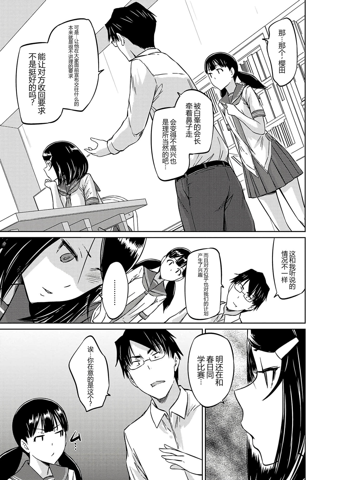第 180 页