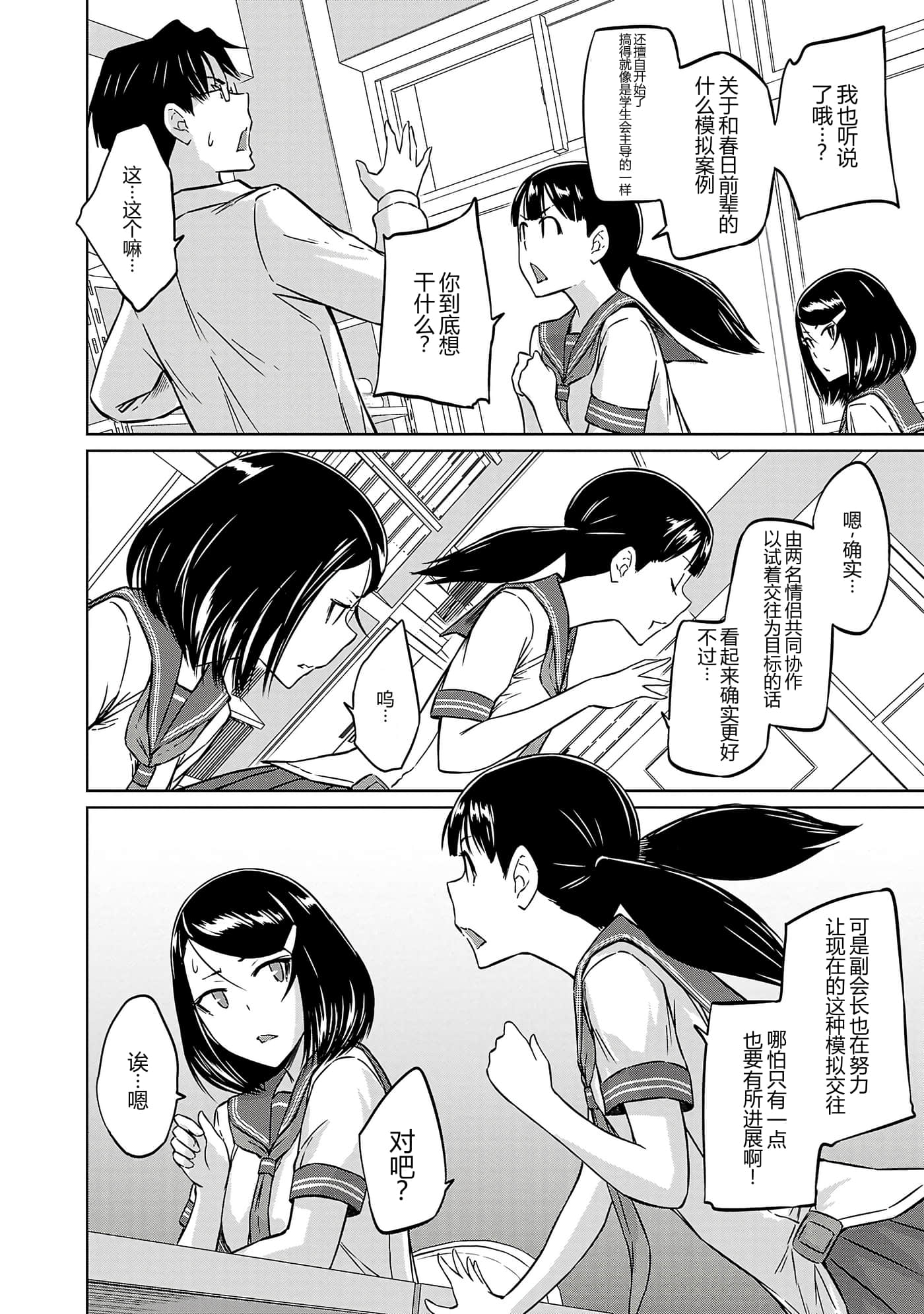 第 181 页