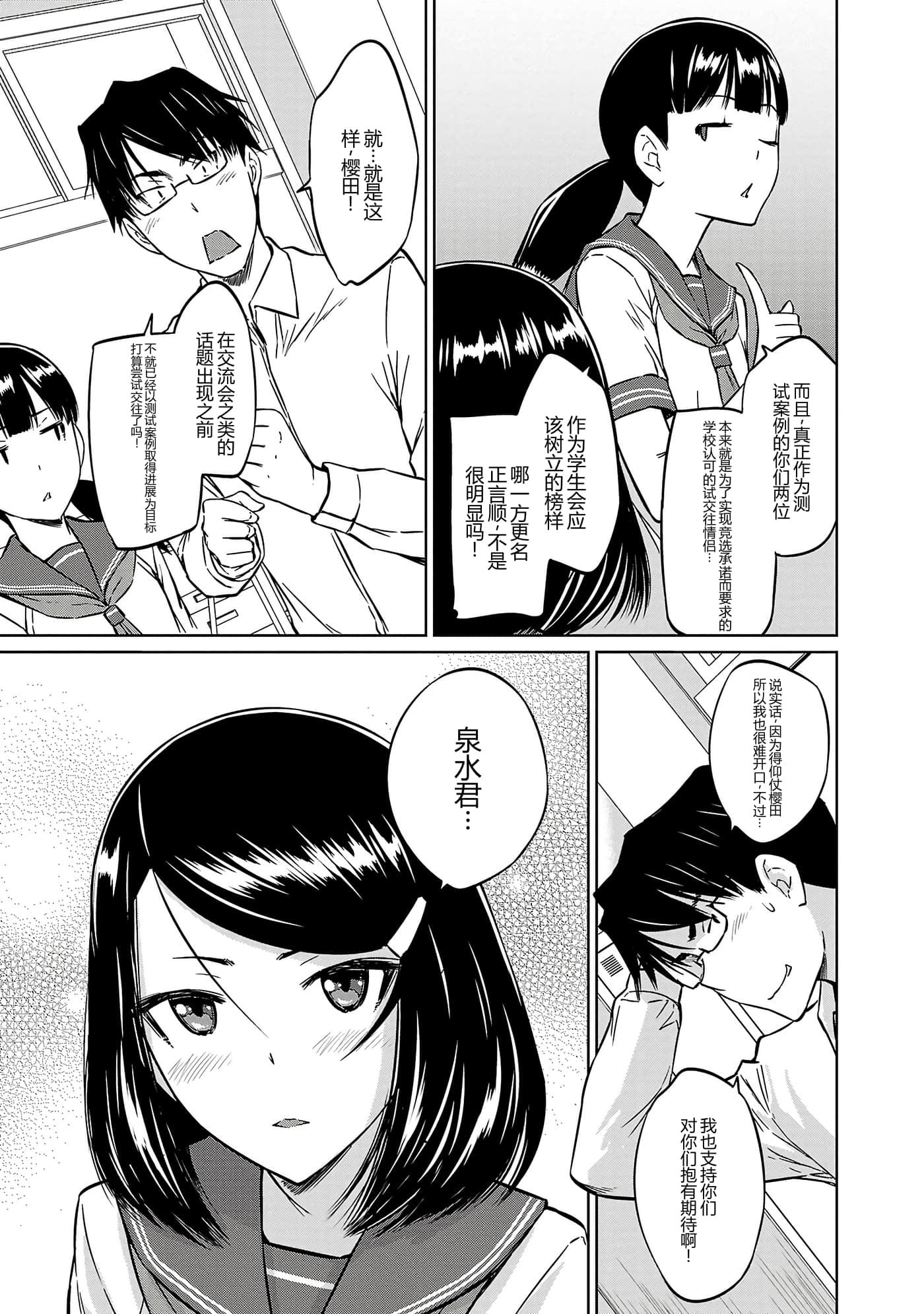 第 182 页