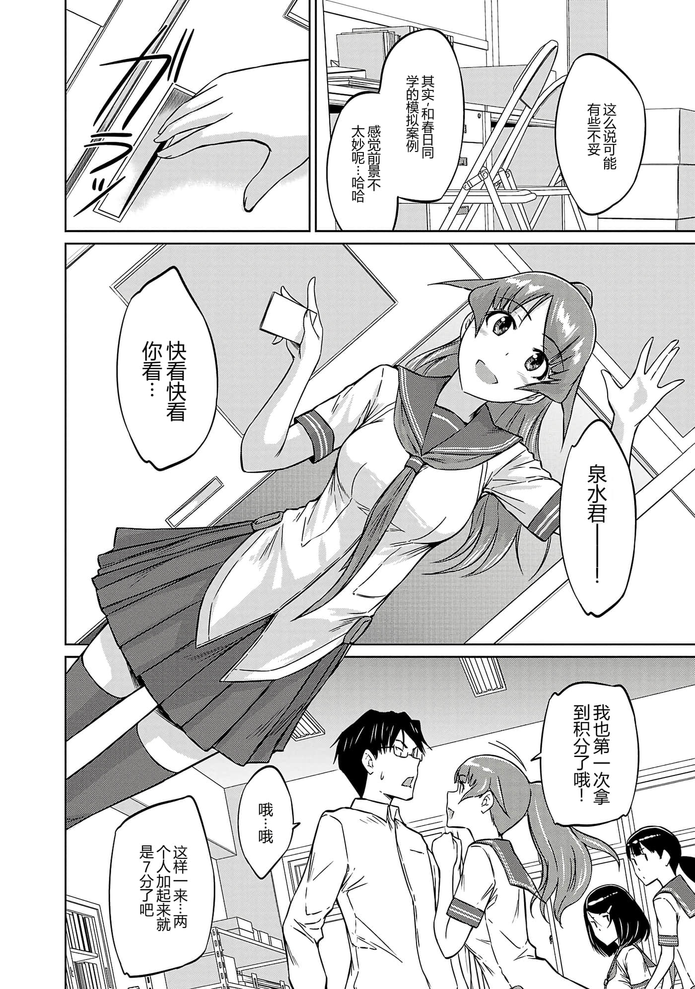 第 183 页