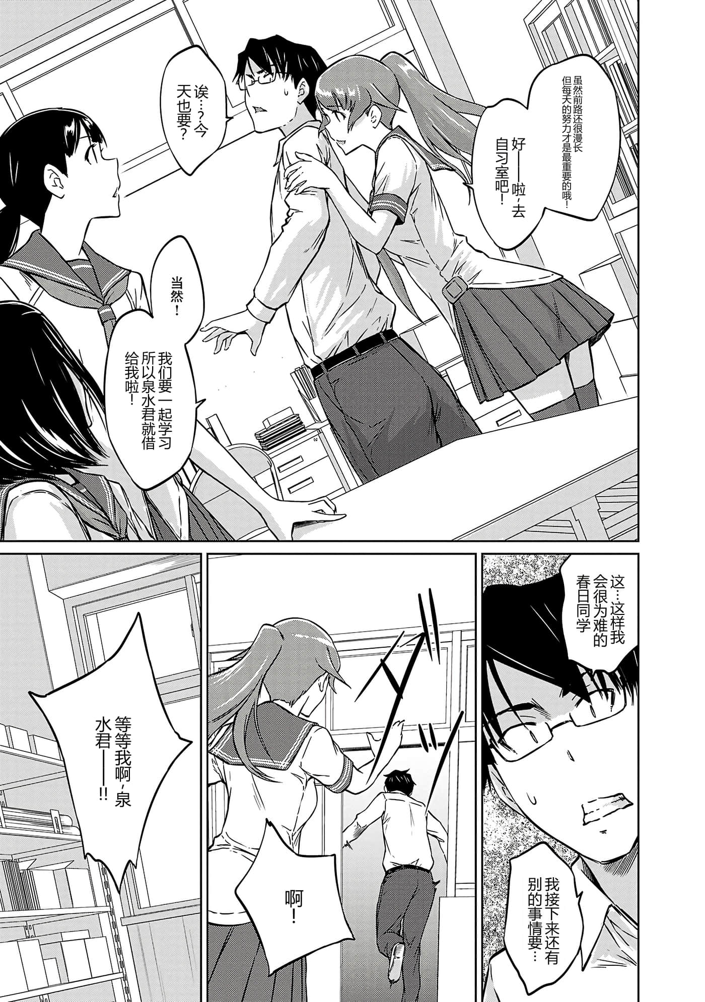 第 184 页