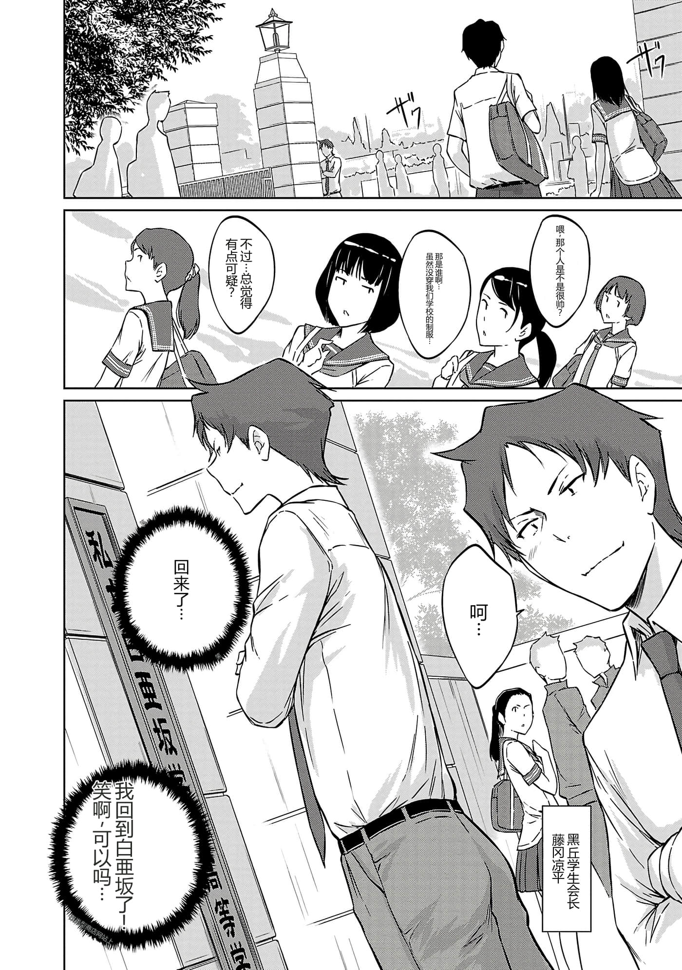 第 185 页