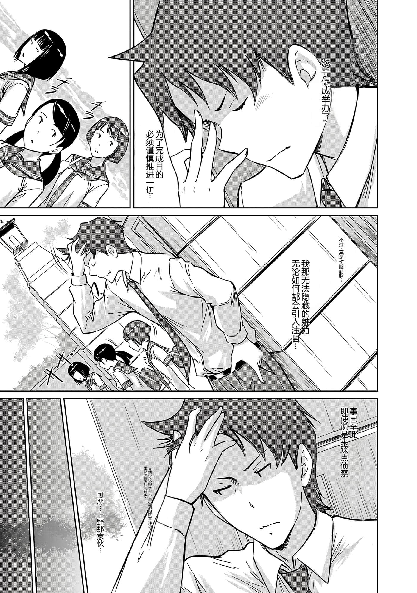 第 186 页