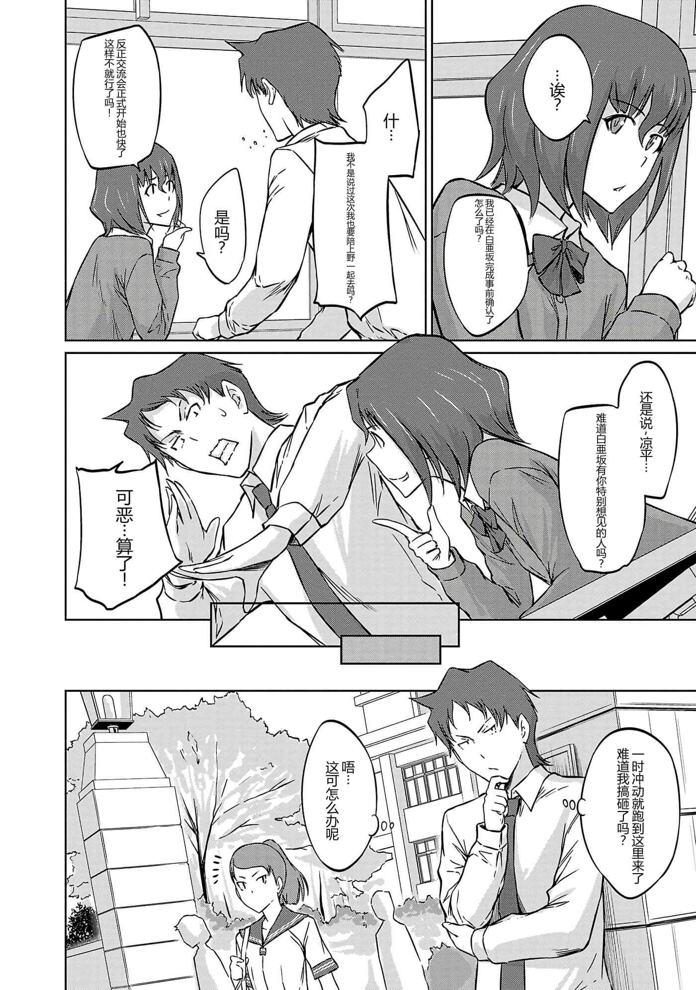 第 187 页
