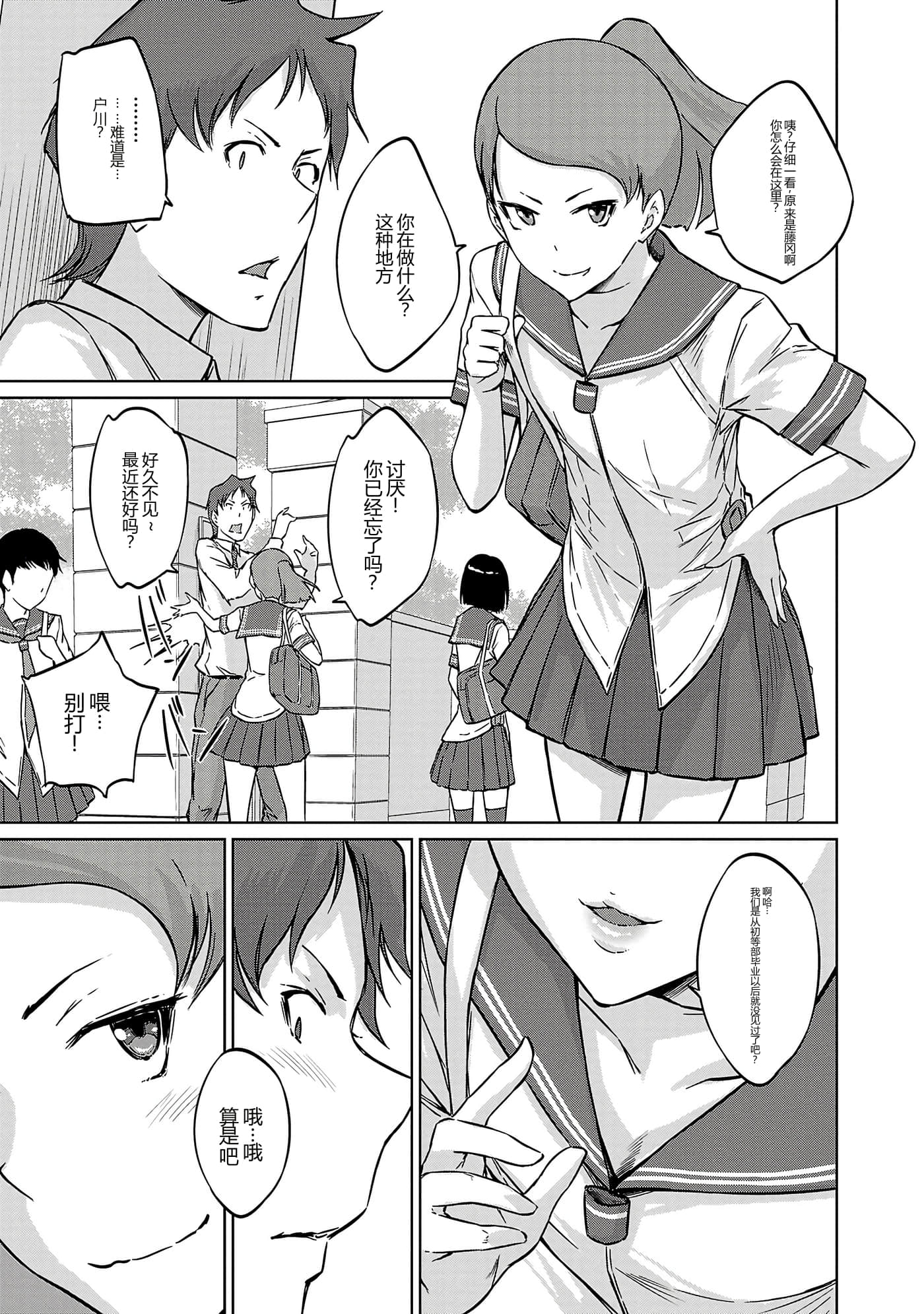 第 188 页