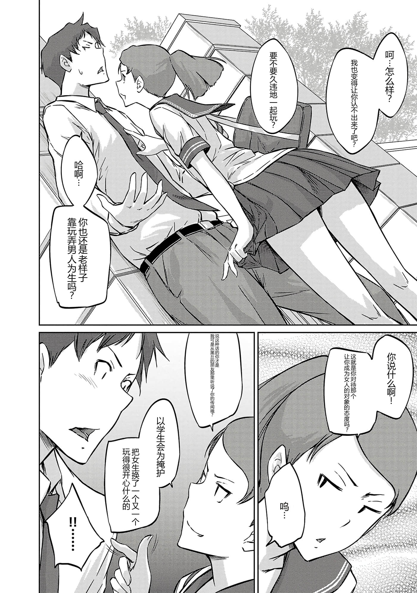 第 189 页