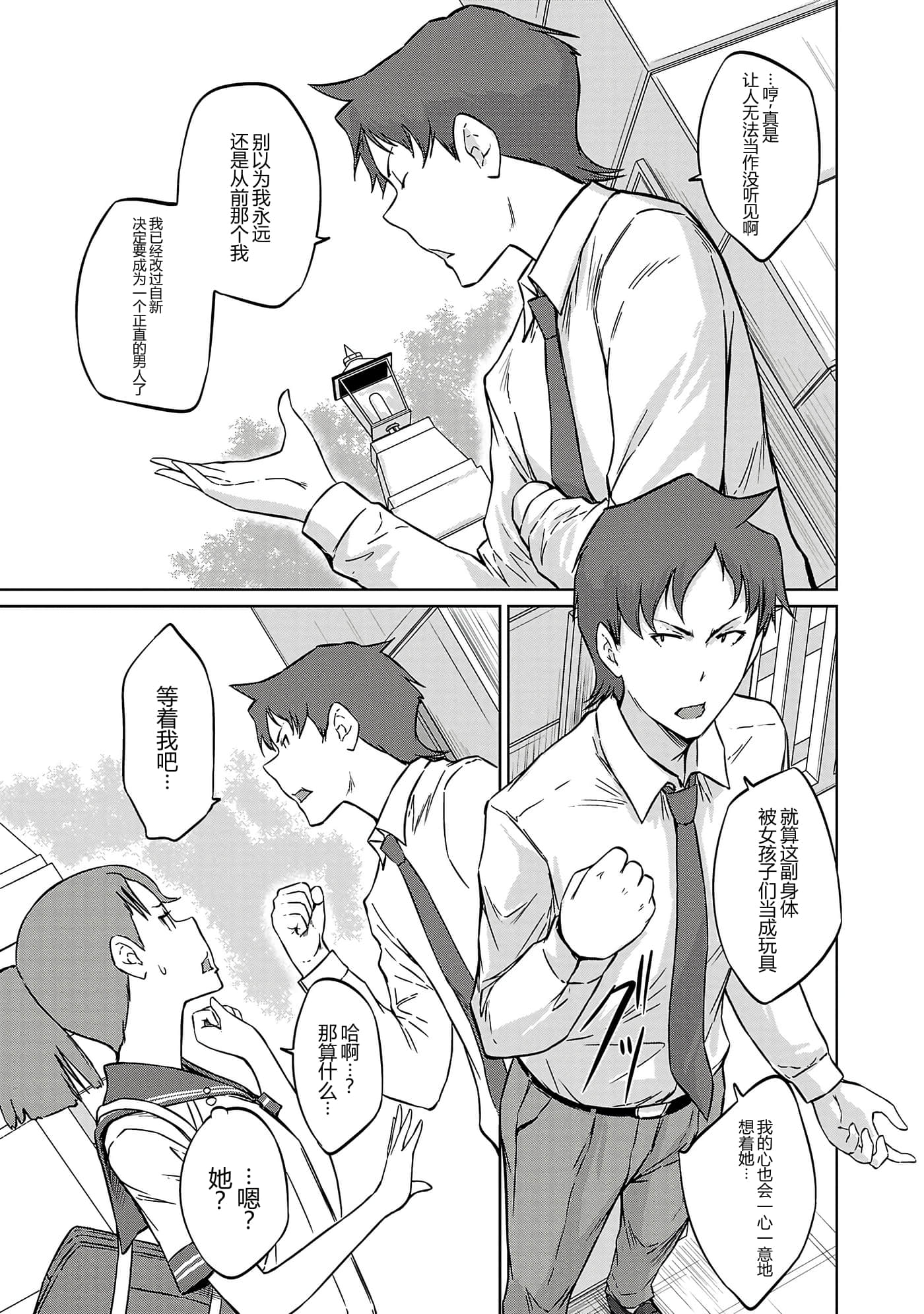 第 190 页