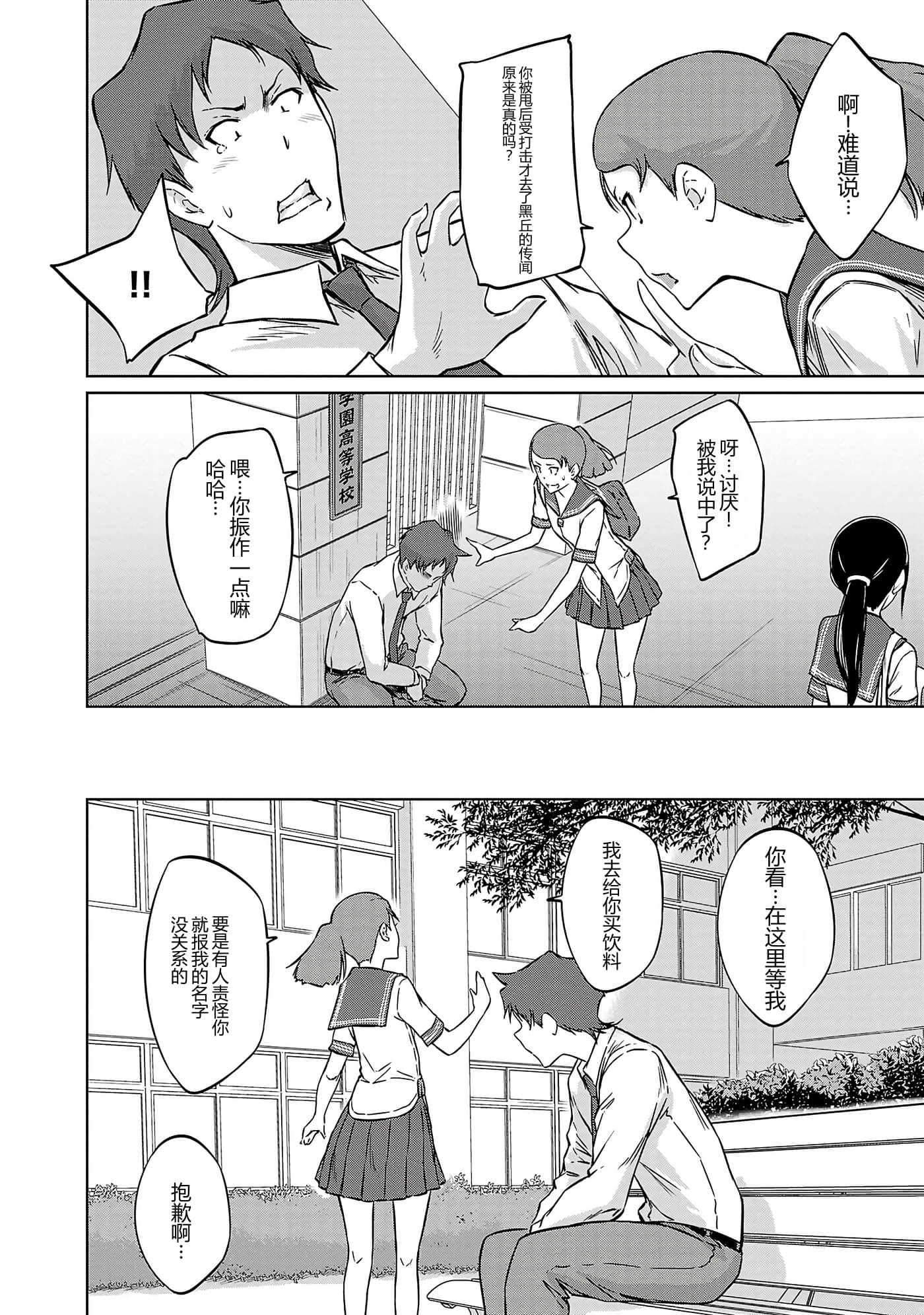 第 191 页