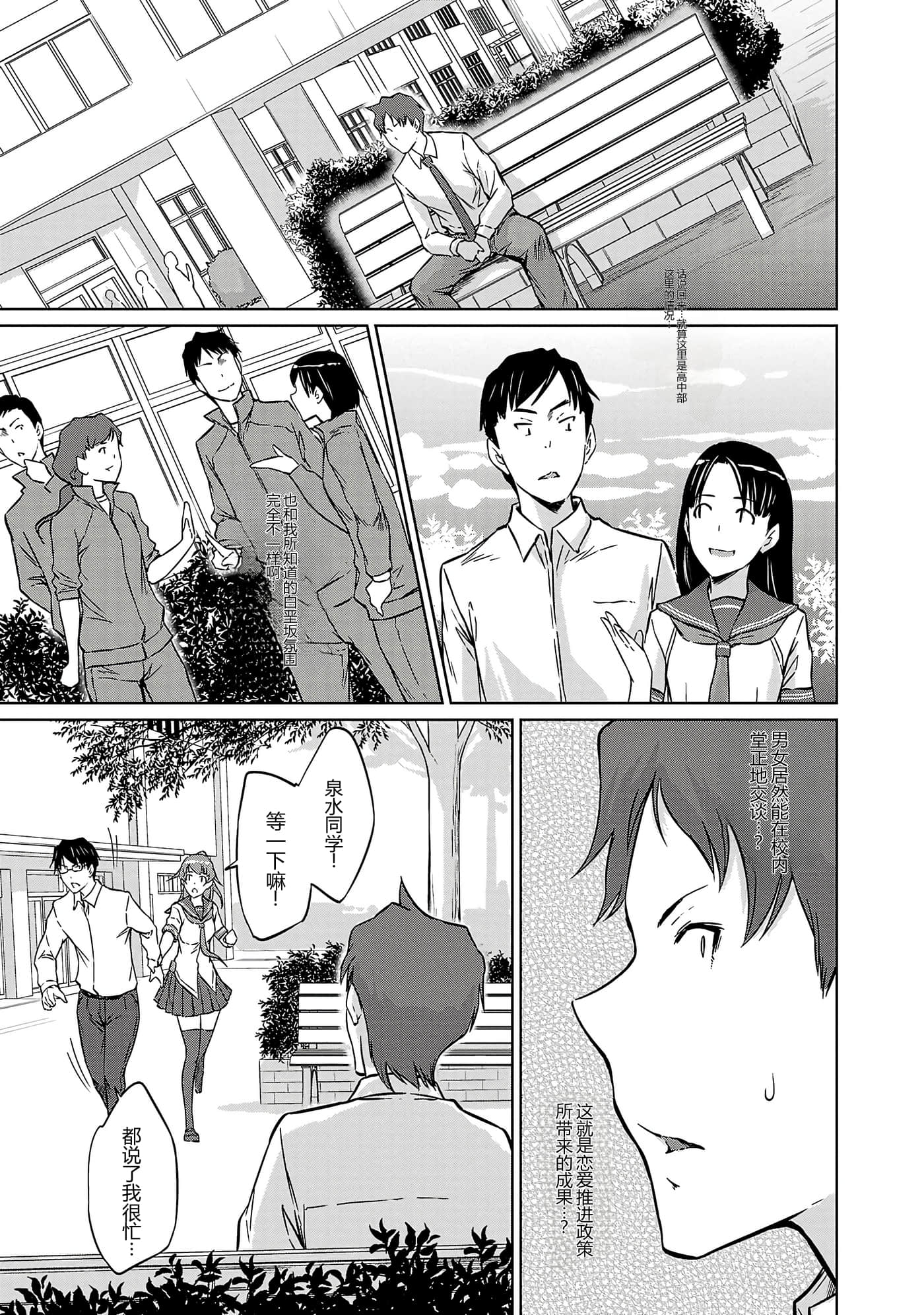 第 192 页