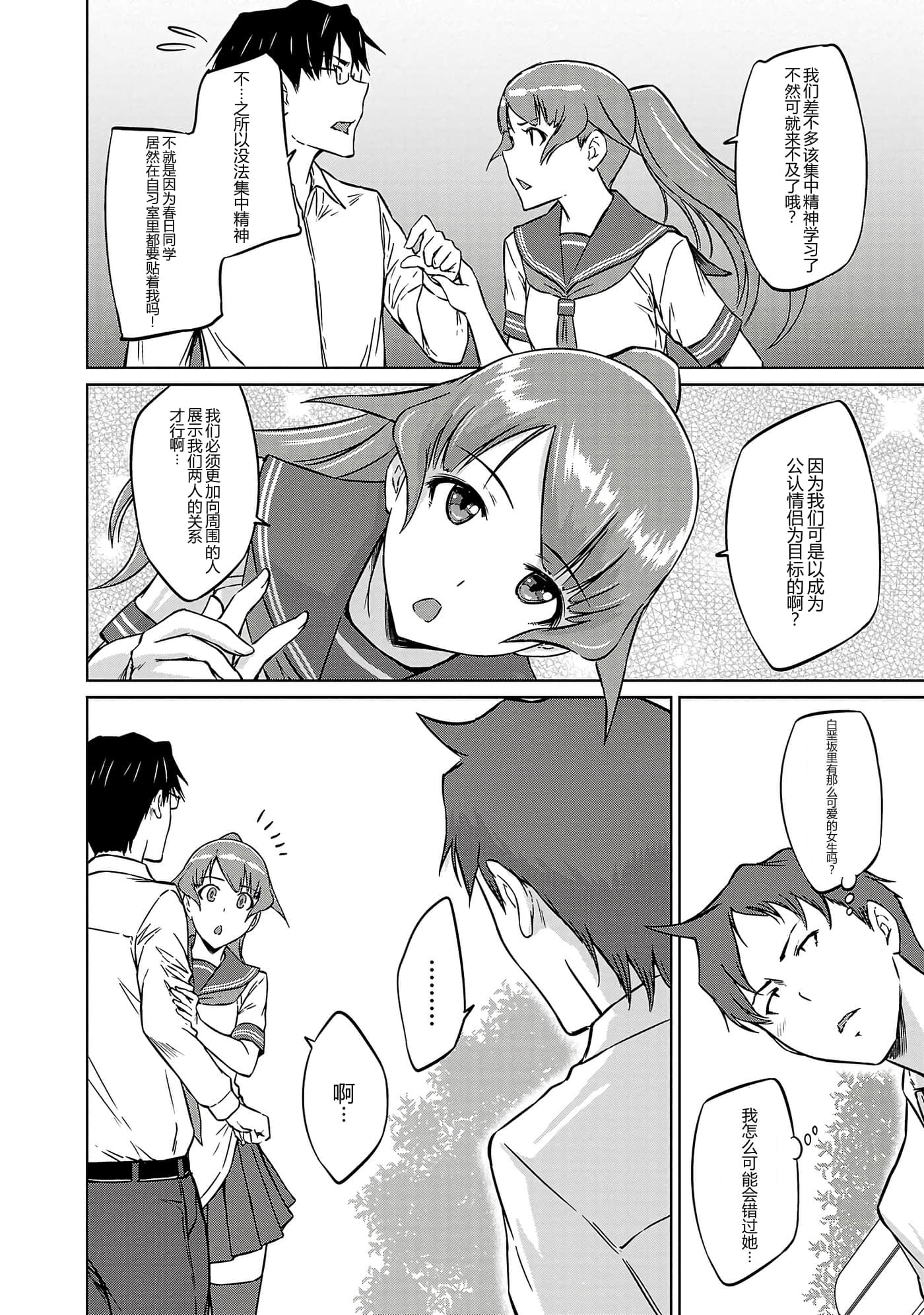 第 193 页