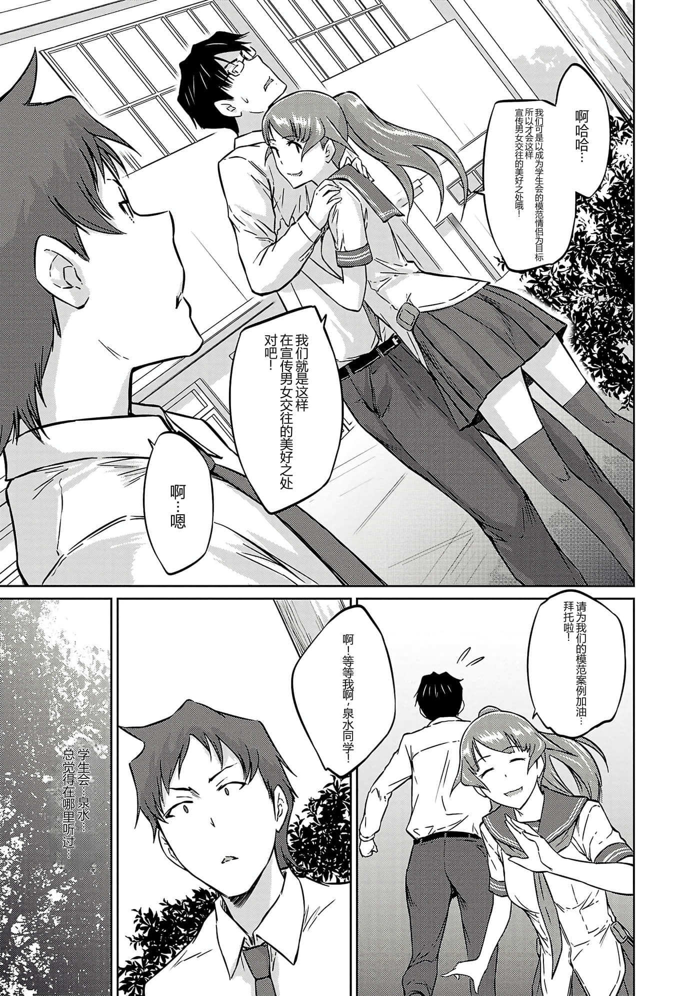 第 194 页