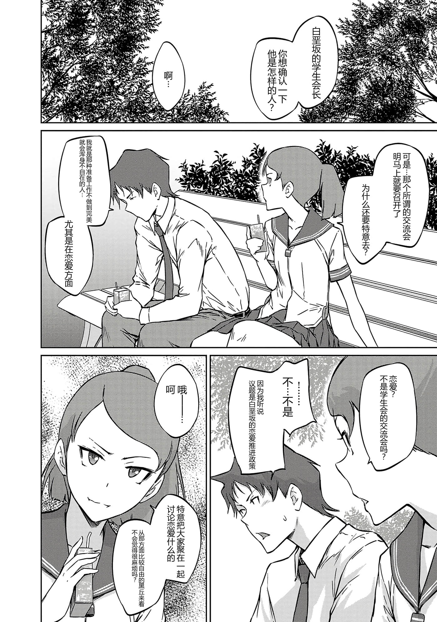 第 195 页