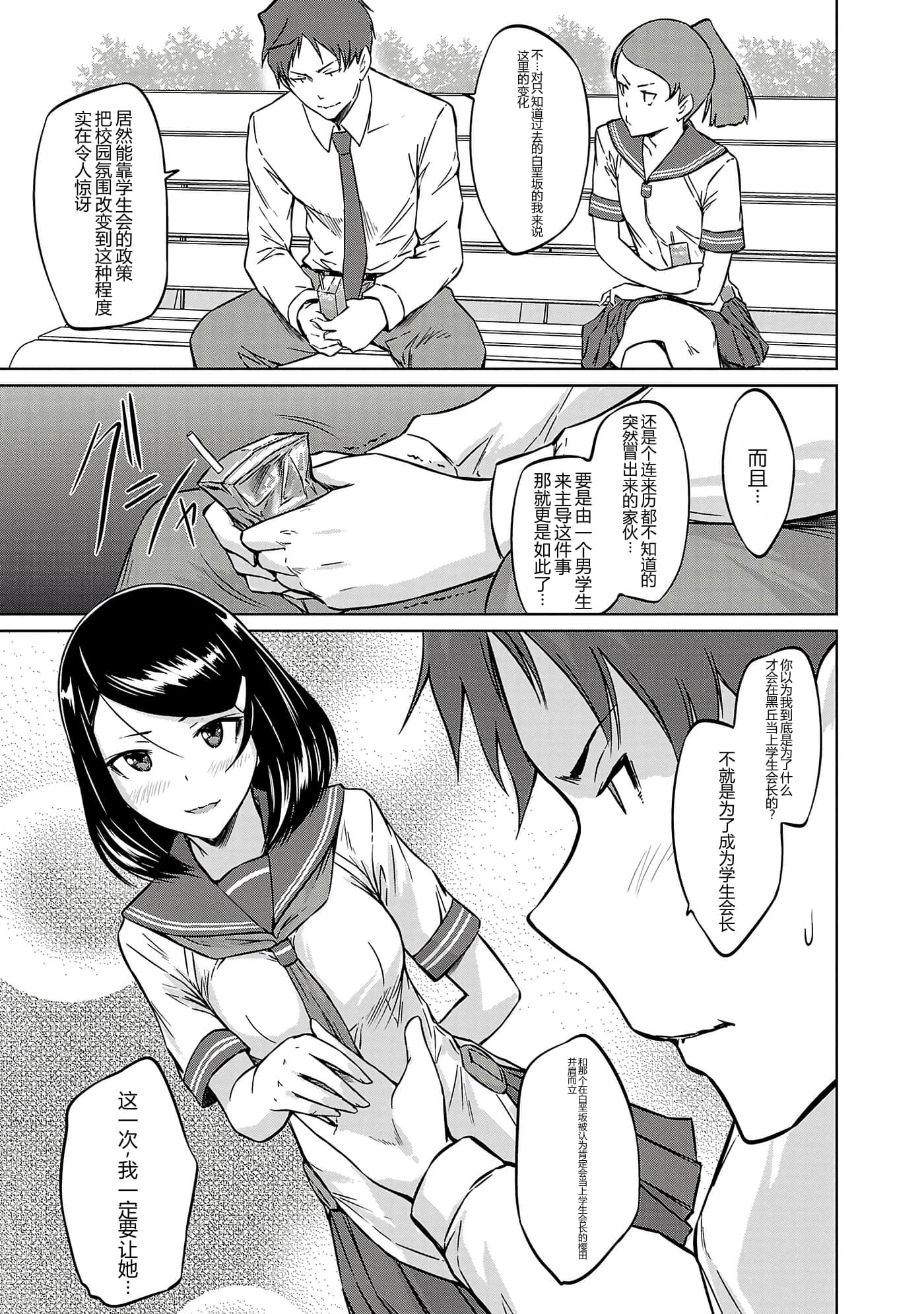 第 196 页
