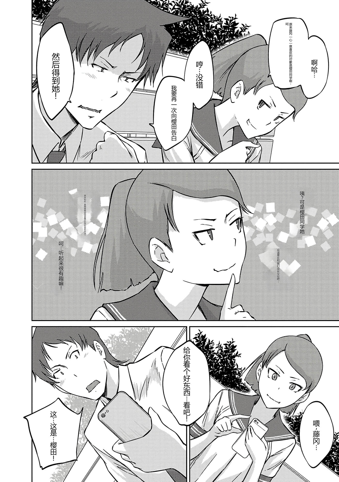 第 197 页